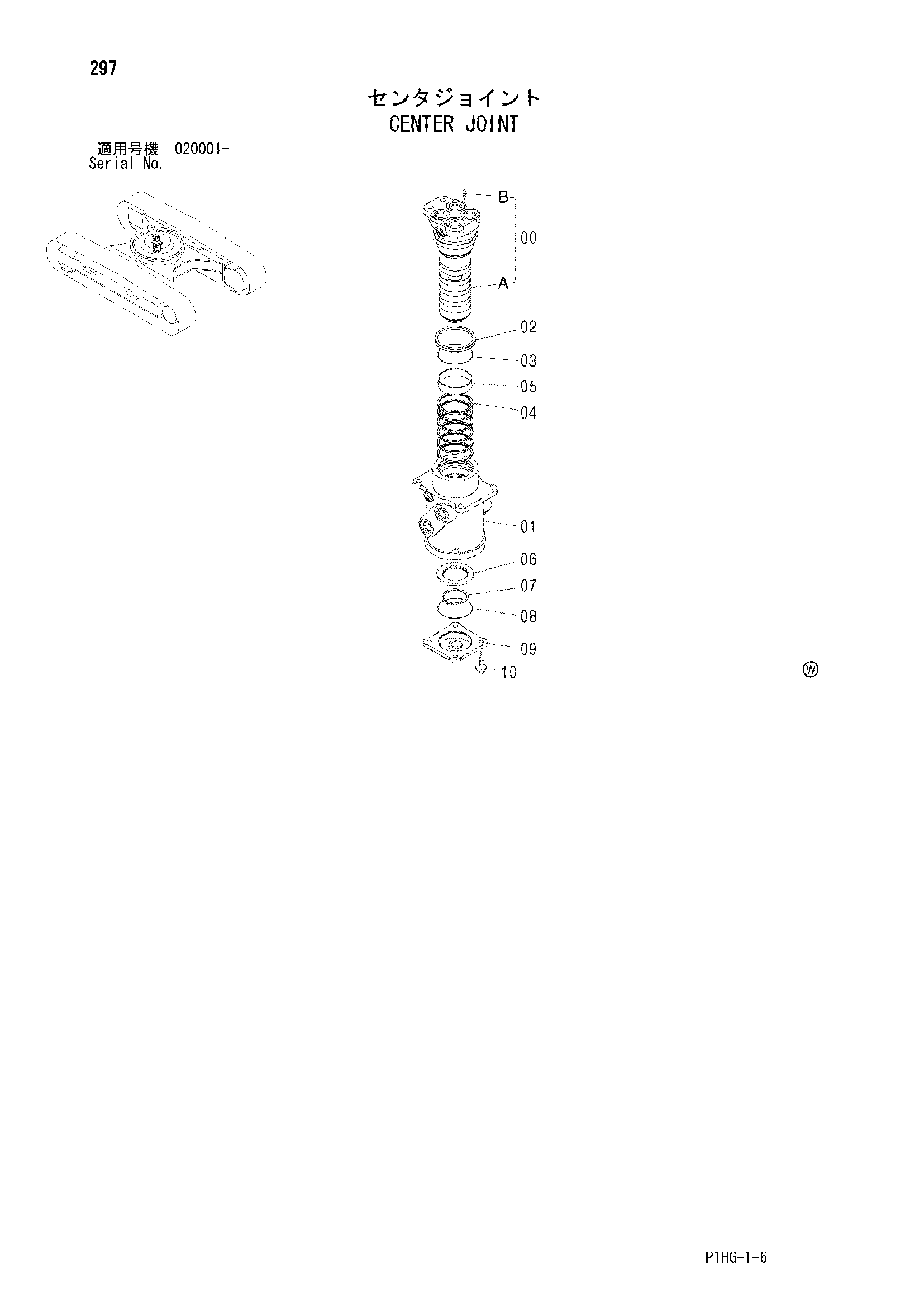 Схема Центральный коллектор HITACHI 270C LC JD