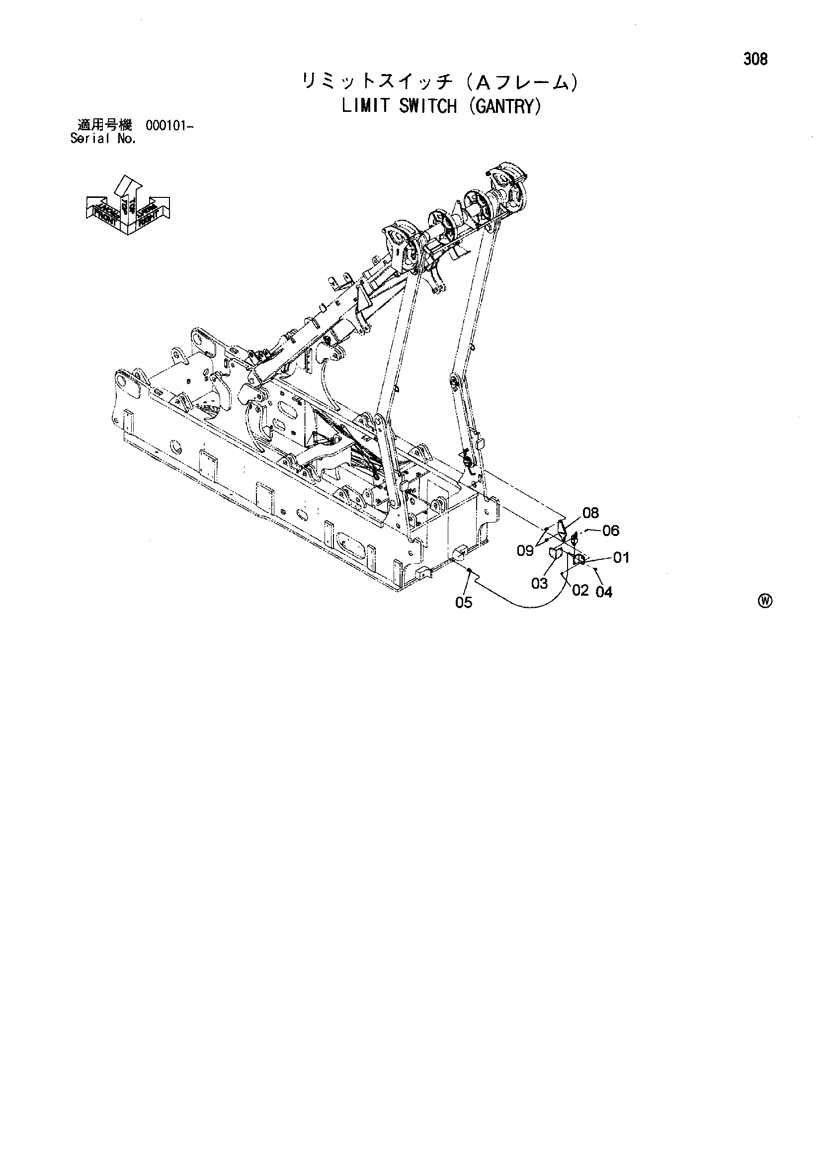 Схема Концевой выключатель (портал) HITACHI SCX800HD-2