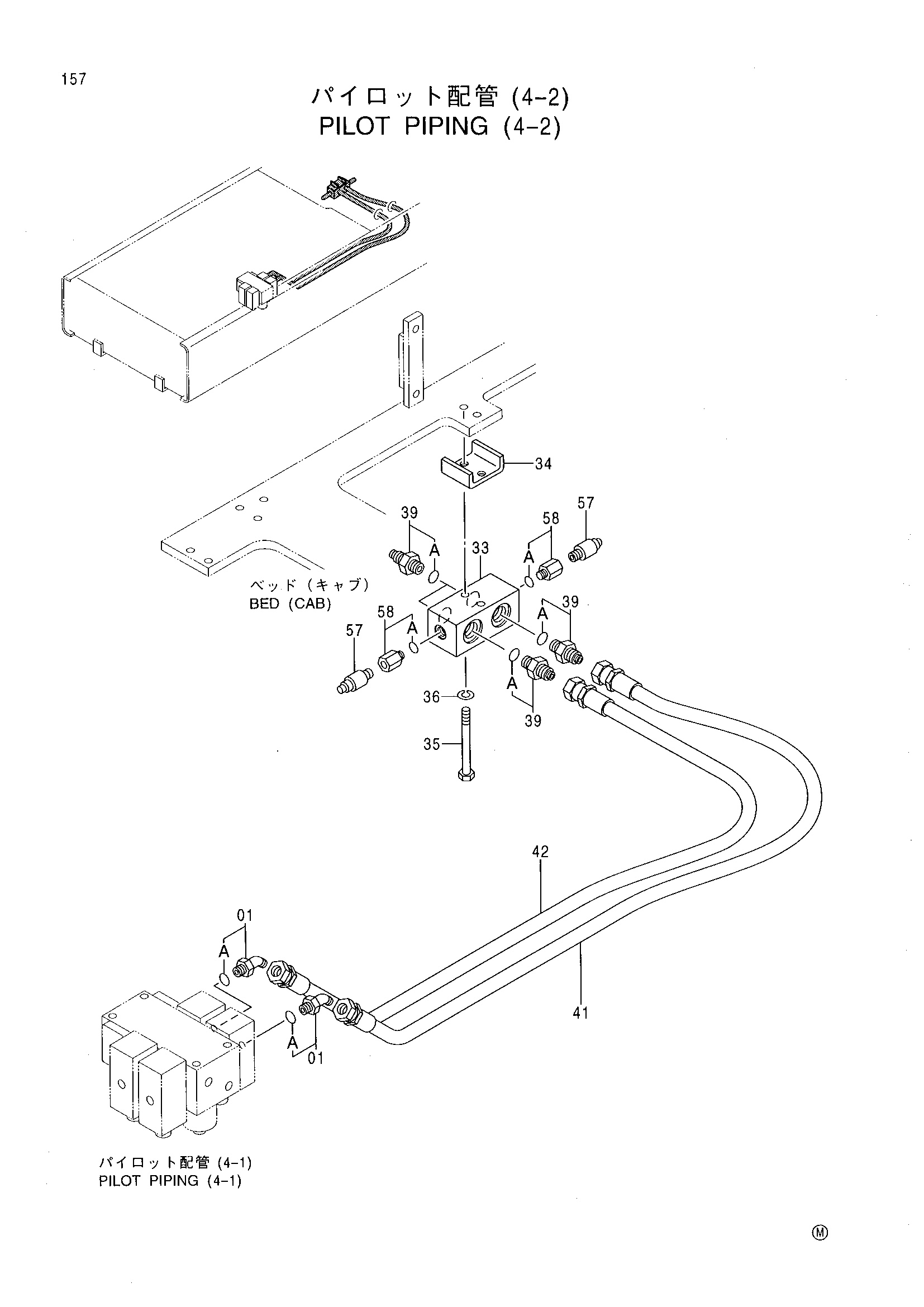 Схема Пилотные гидролинии (4-2) HITACHI CX700