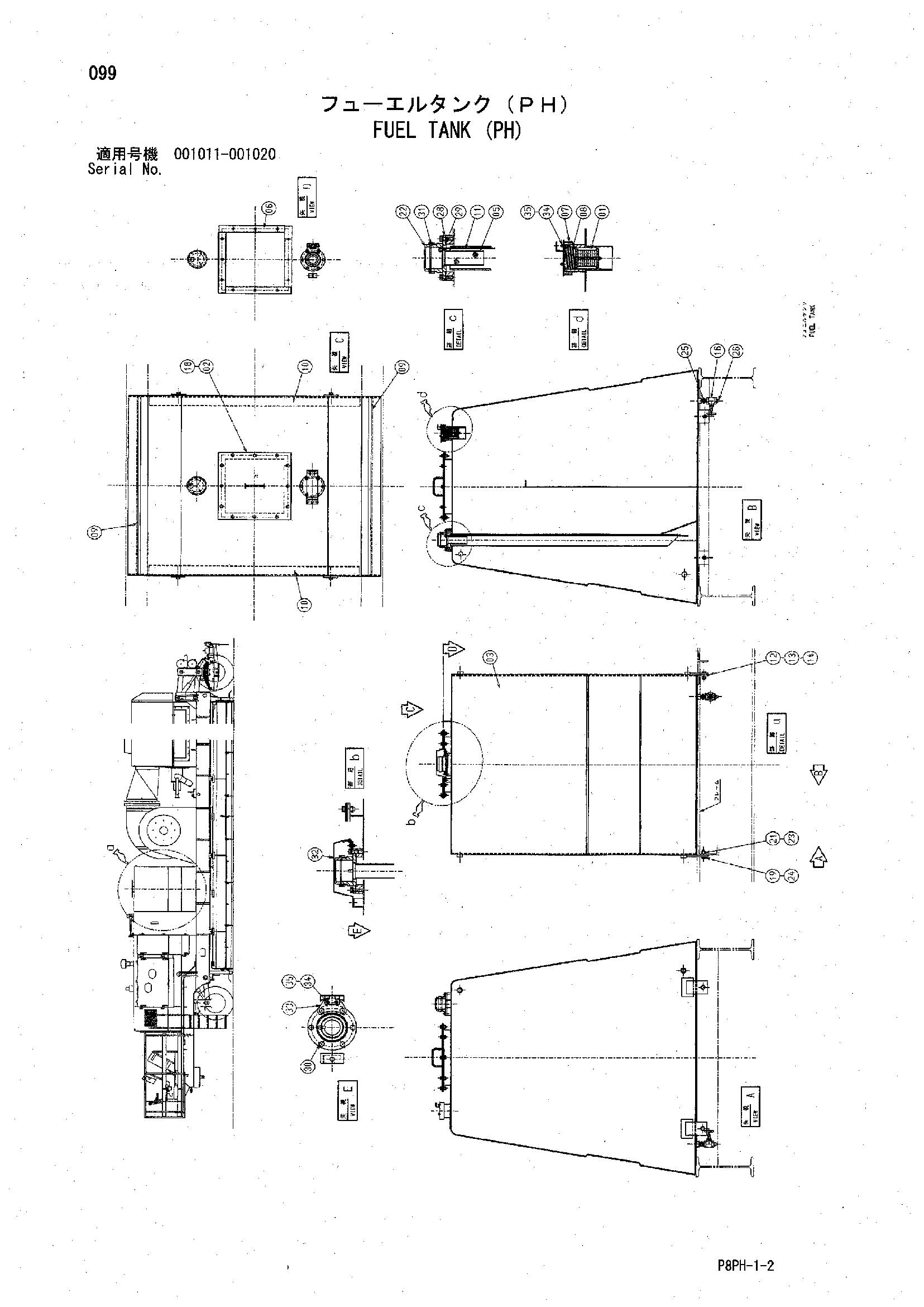 Схема Топливный бак (PH) HITACHI AR2000
