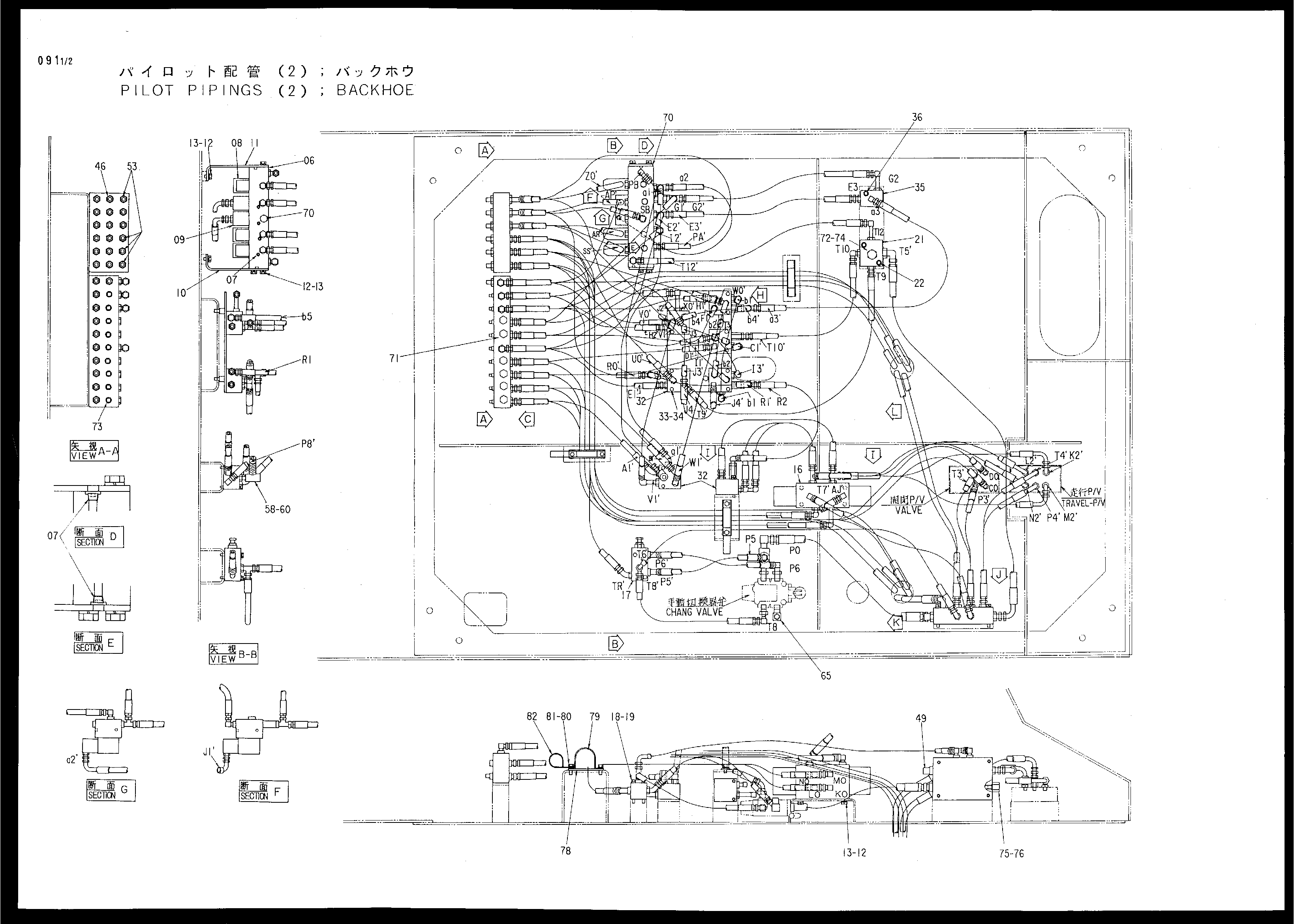 Схема Пилотный трубопроводы (2) экскаватор HITACHI EX3500
