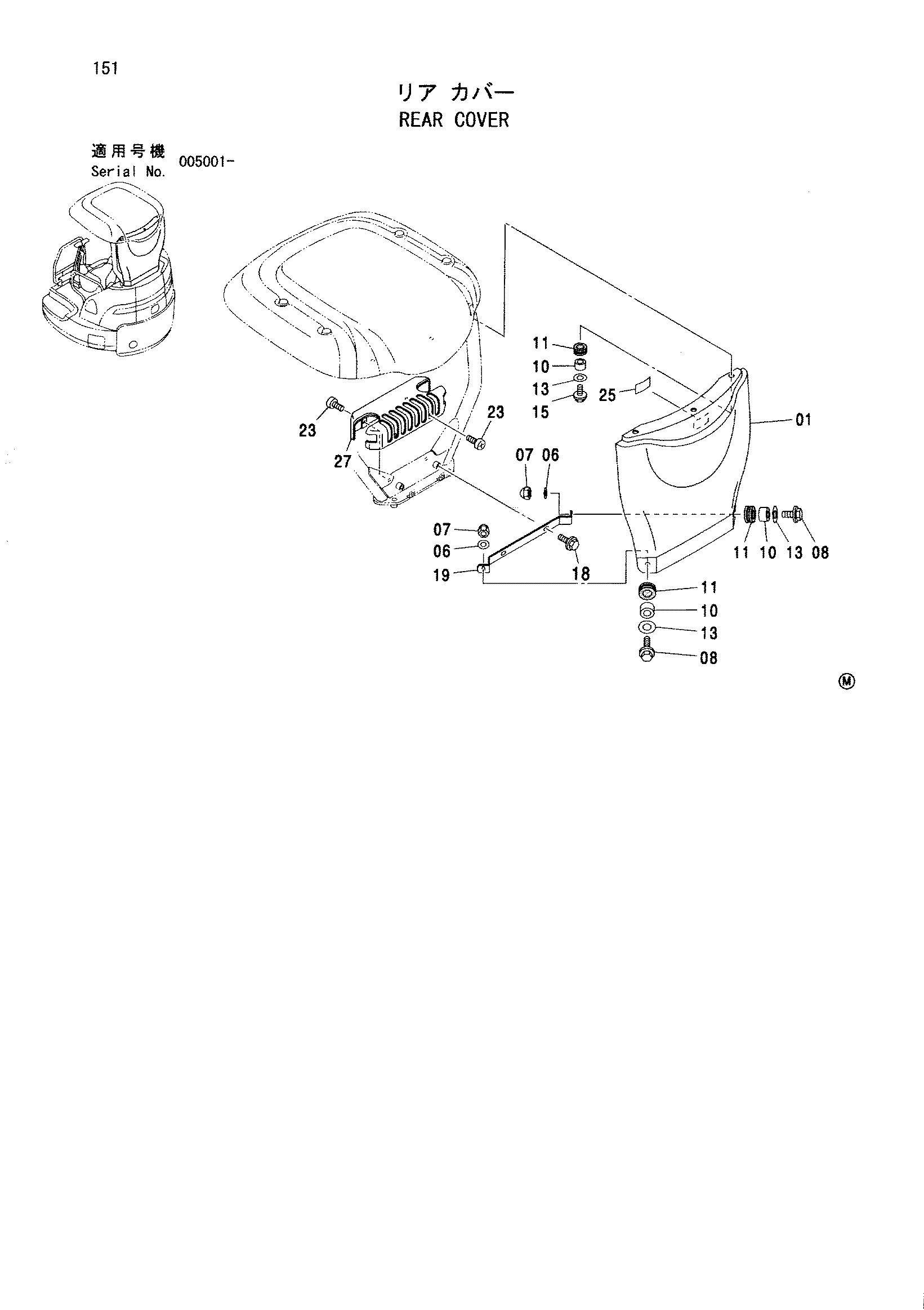 Схема Задняя облицовка HITACHI ZX27U