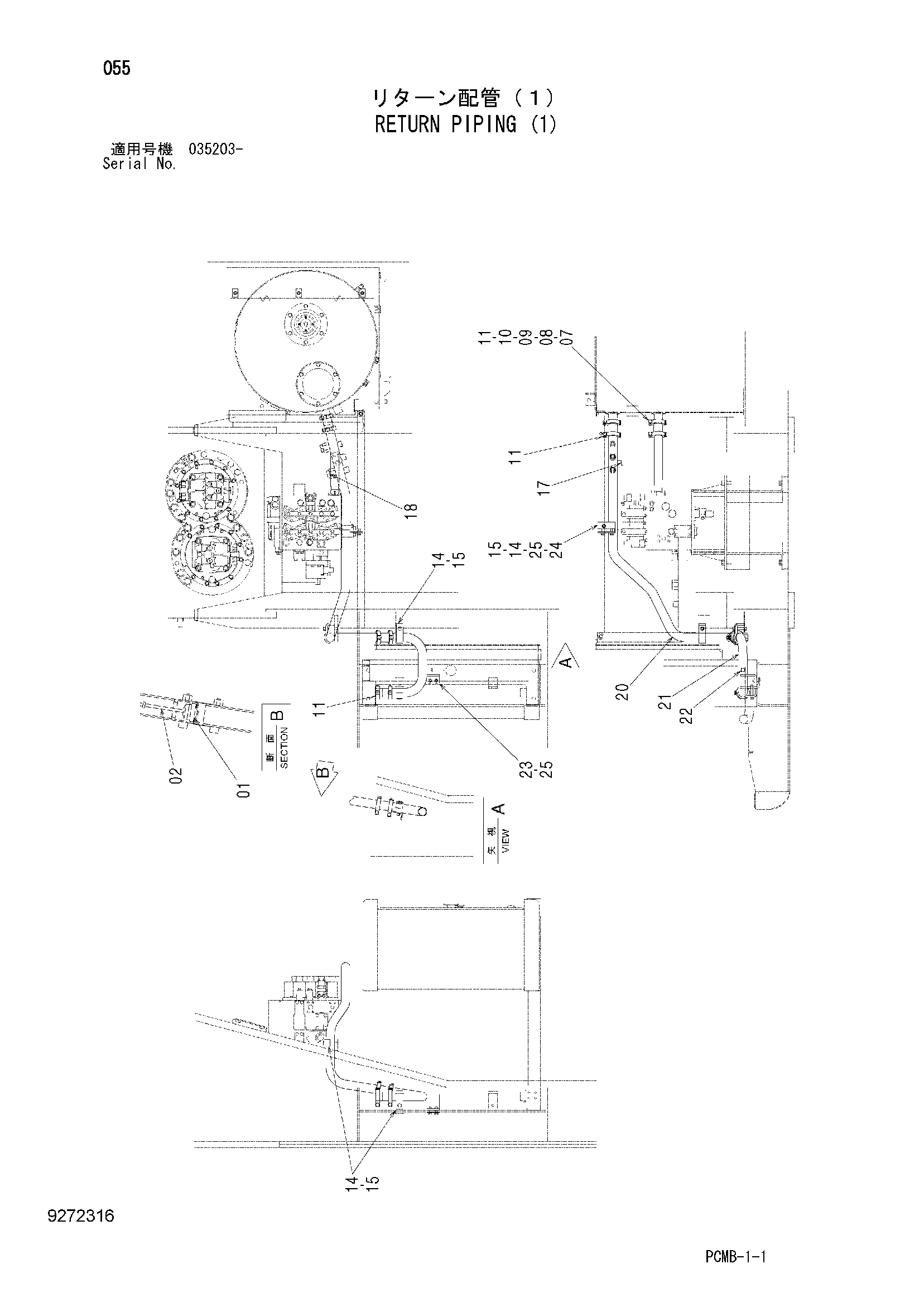 Схема Обратные трубопроводы (1) HITACHI ZX500W