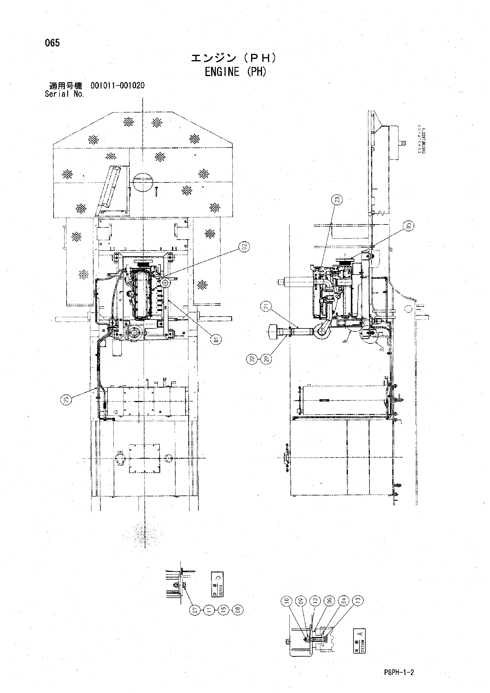Схема Двигатель (PH) HITACHI AR2000