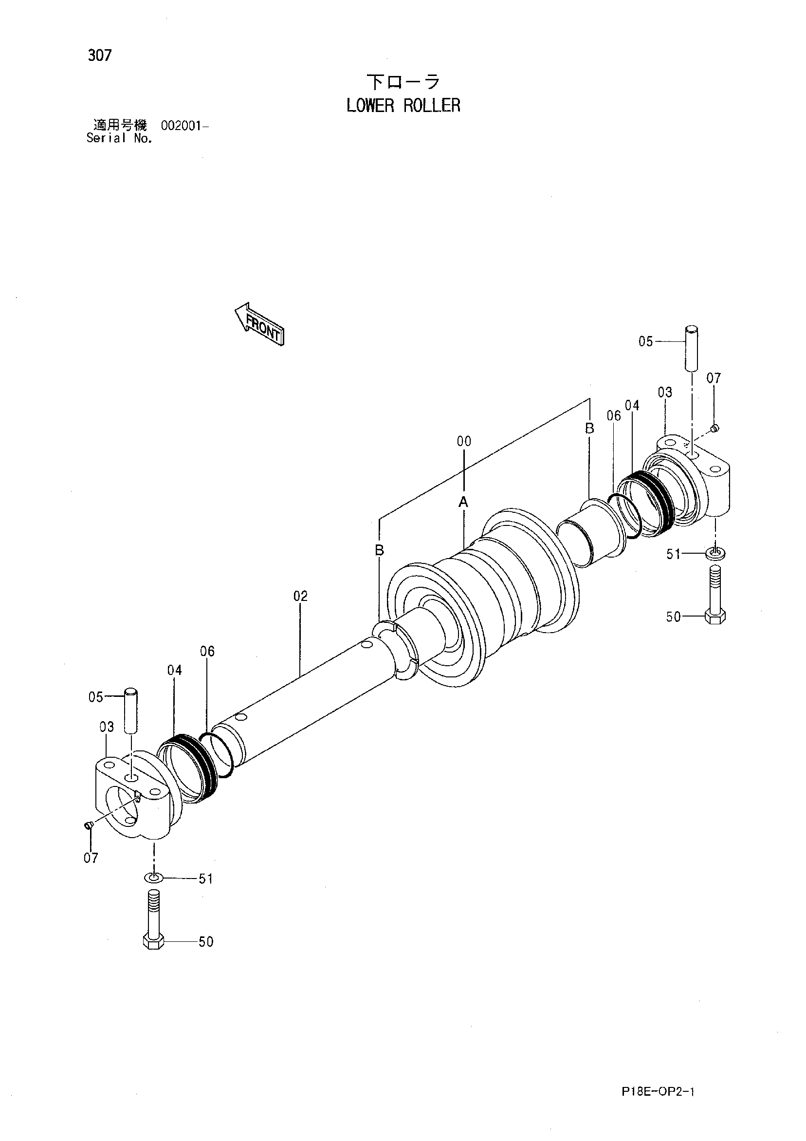 Схема Опорный каток HITACHI EX1200-5C