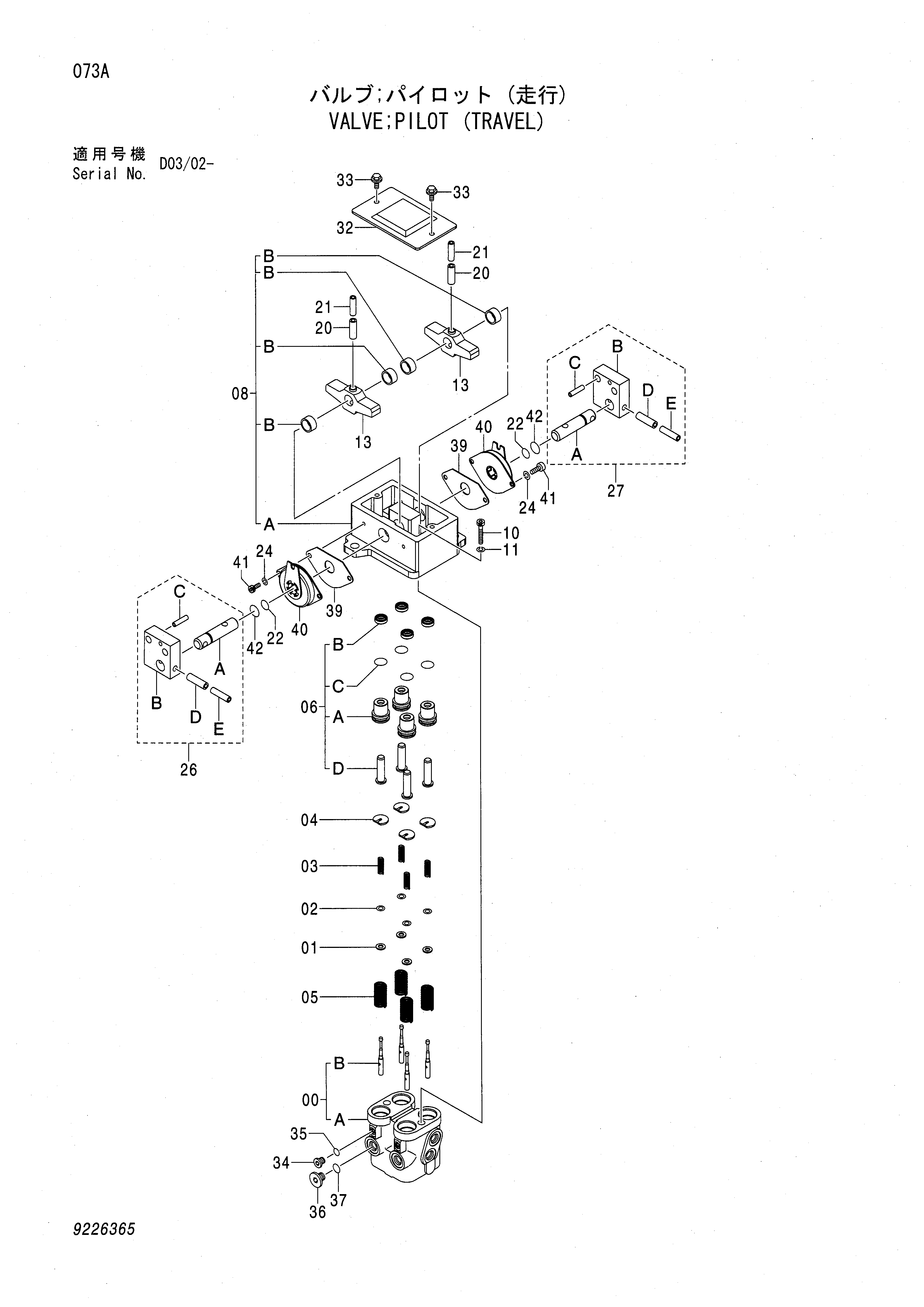 Схема Пилотный клапан хода HITACHI ZX80SB-HCME