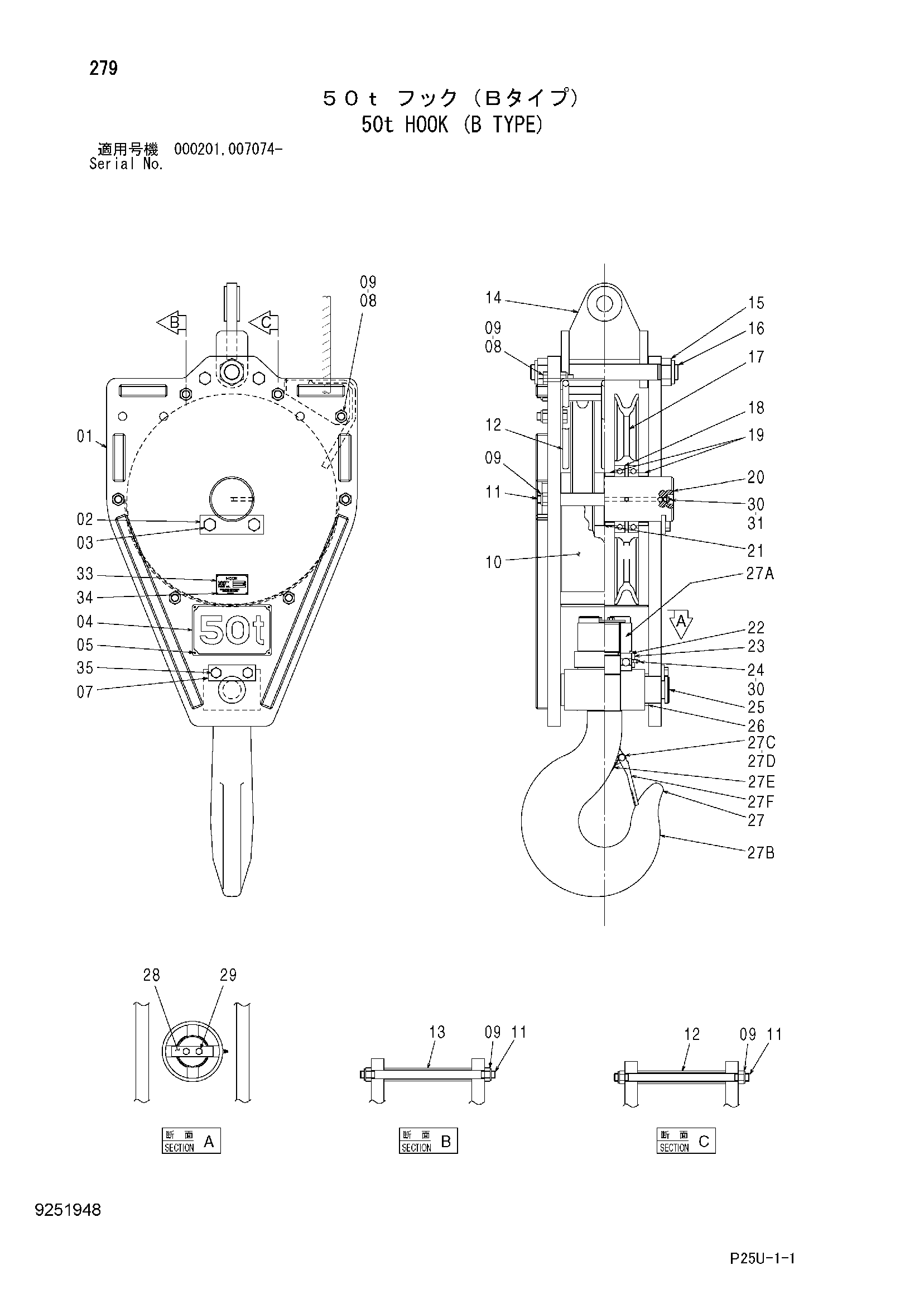 Схема 50T крюк (B тип) HITACHI SCX900-2C3