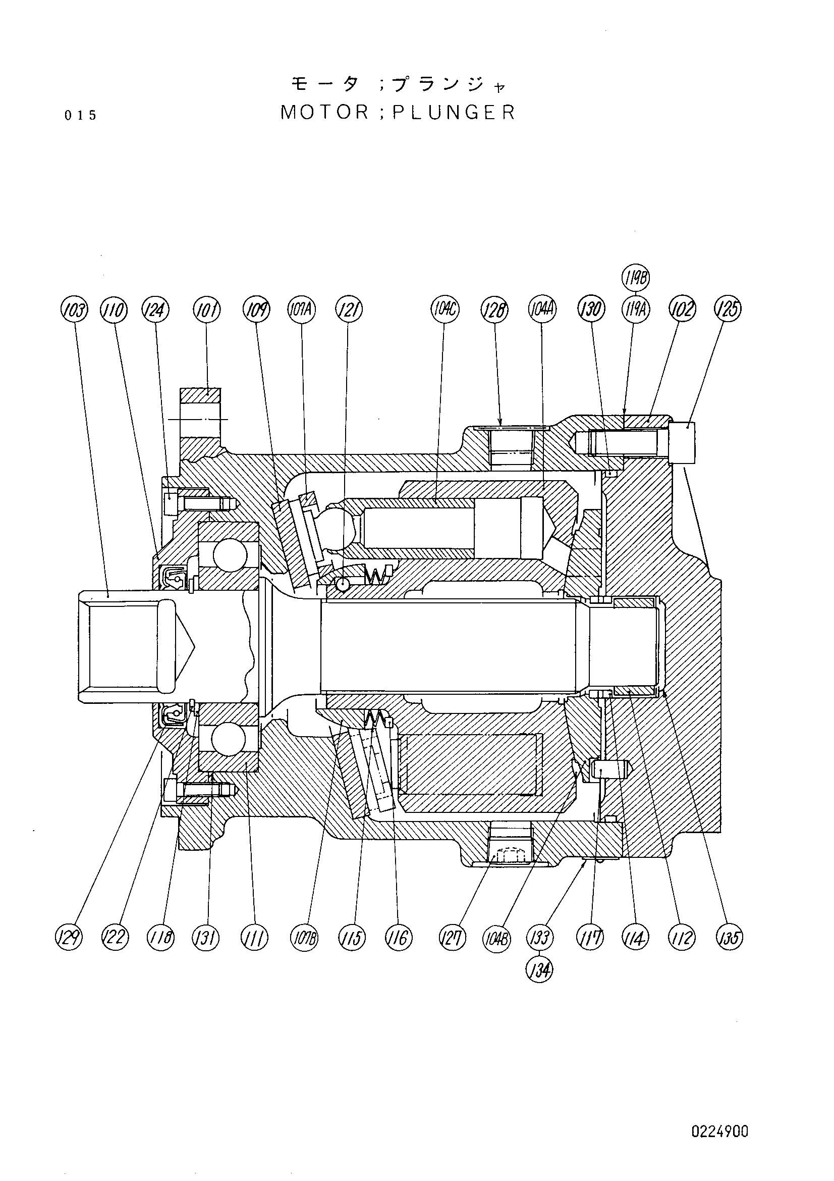 Схема Гидромотор поворота HITACHI UH033SR