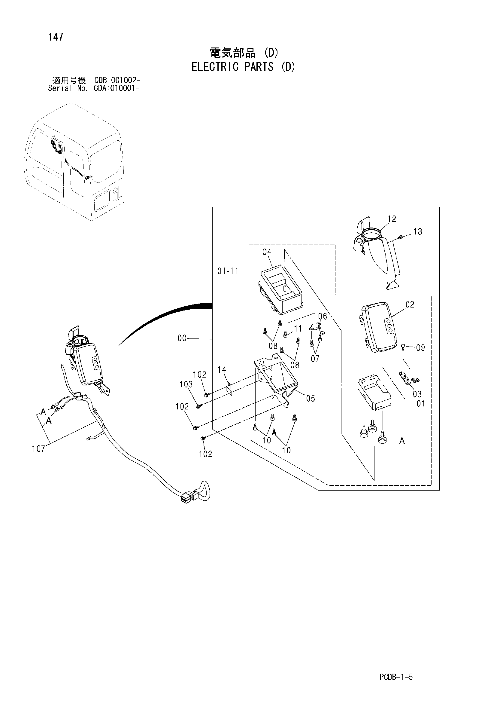 Схема Электрооборудование (D) HITACHI ZX210W-AMS