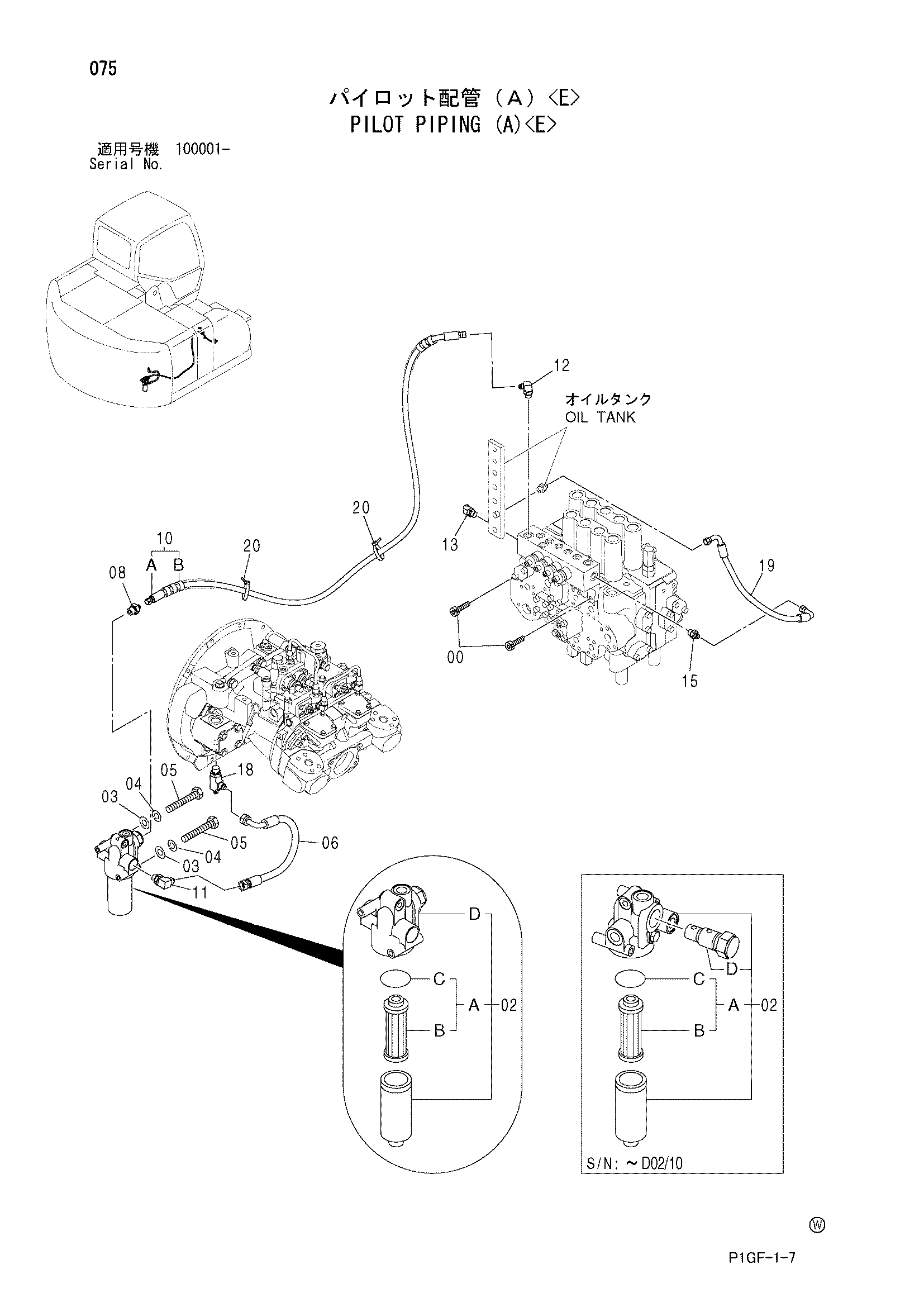 Схема Пилотные гидролинии (A)<E> HITACHI ZX225US-E