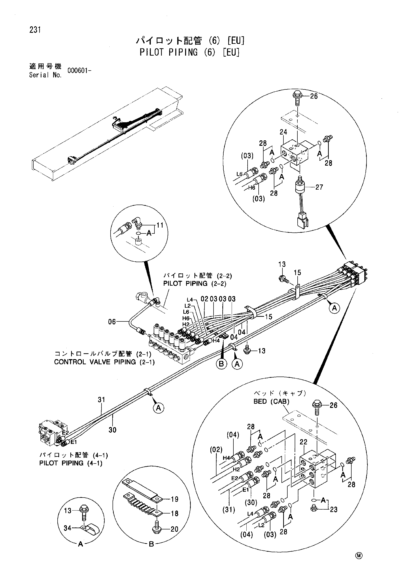 Схема Пилотные гидролинии (6) [EU] HITACHI SCX700