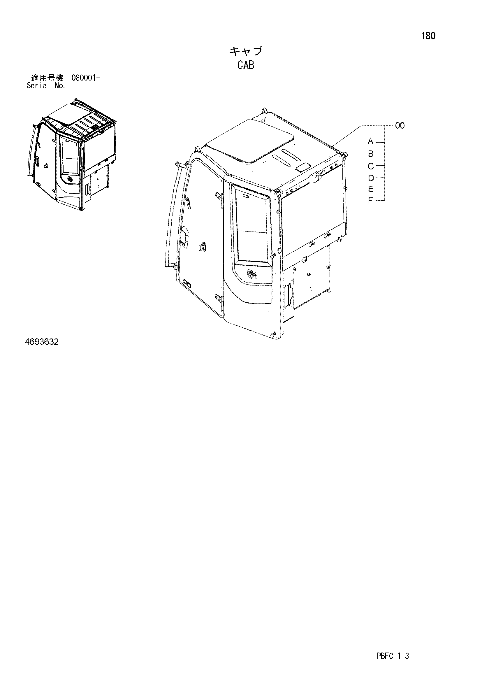 Схема Кабина HITACHI ZX85USB-3