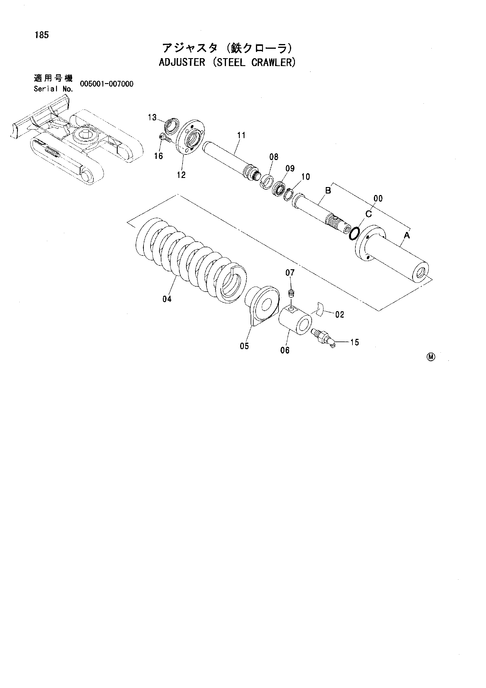 Схема Механизм натяжения (стальная гусеница) HITACHI ZX35U