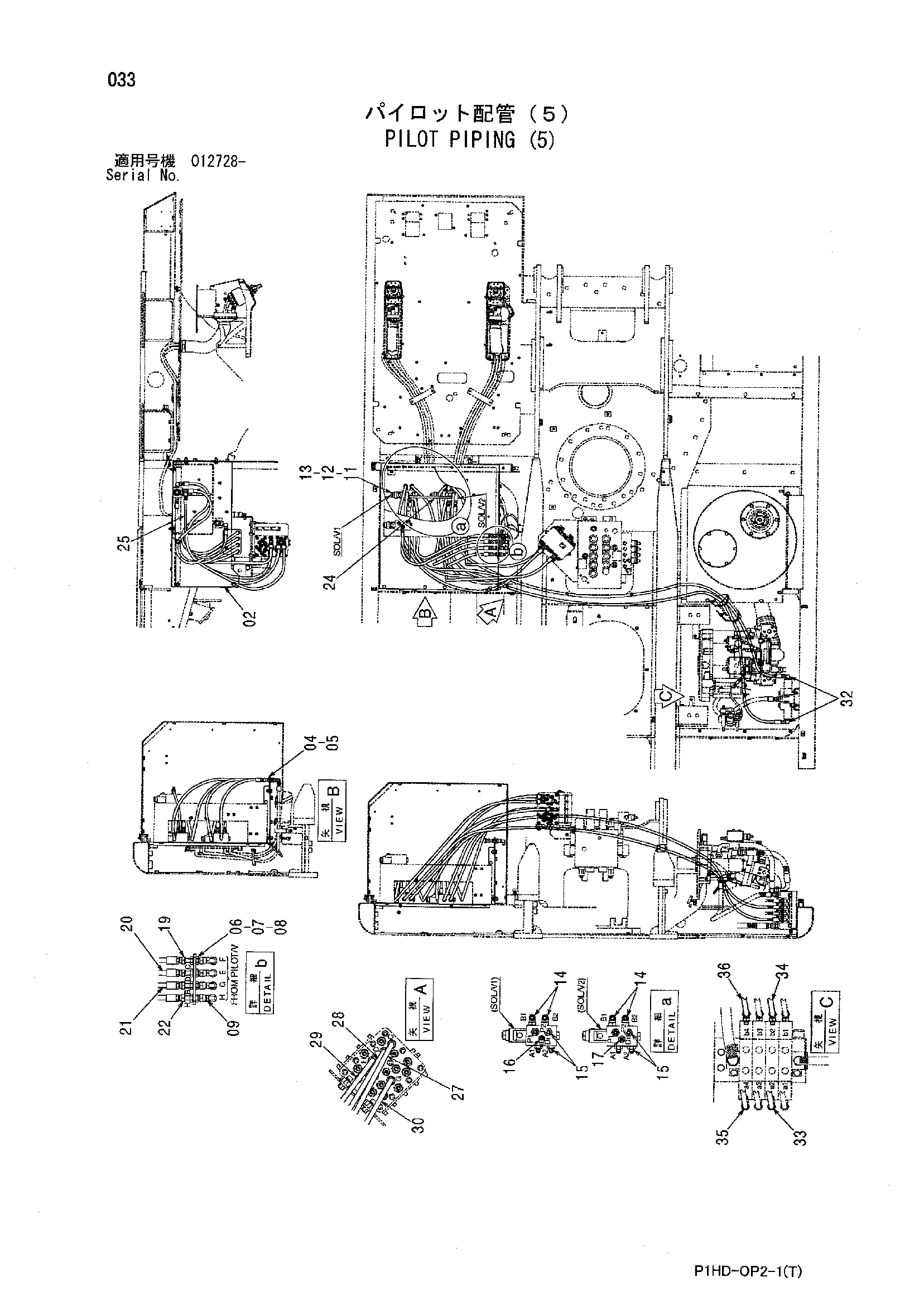 Схема Пилотные гидролинии (5) HITACHI ZX230
