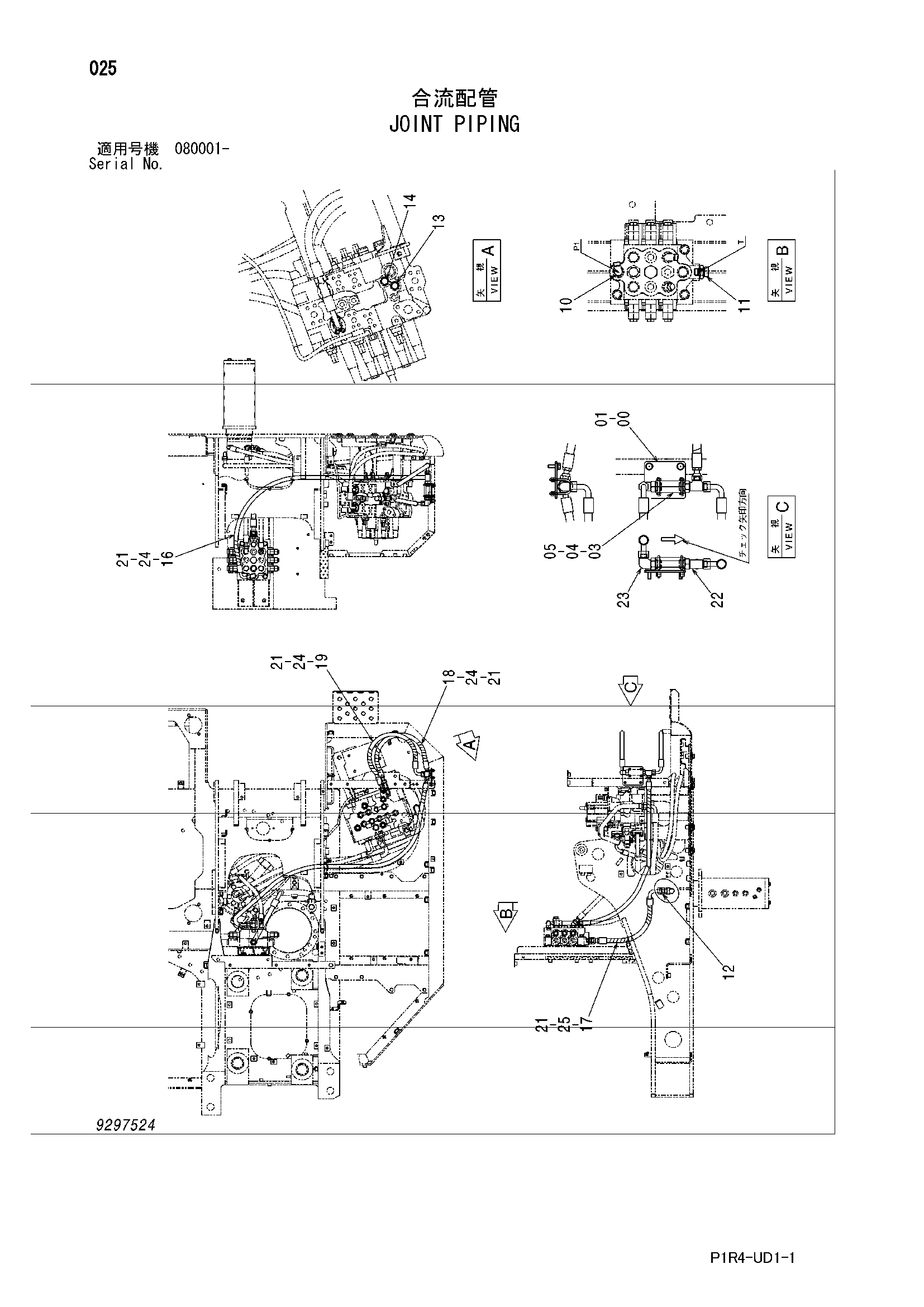 Схема Соединение трубопроводы HITACHI ZX135US-3