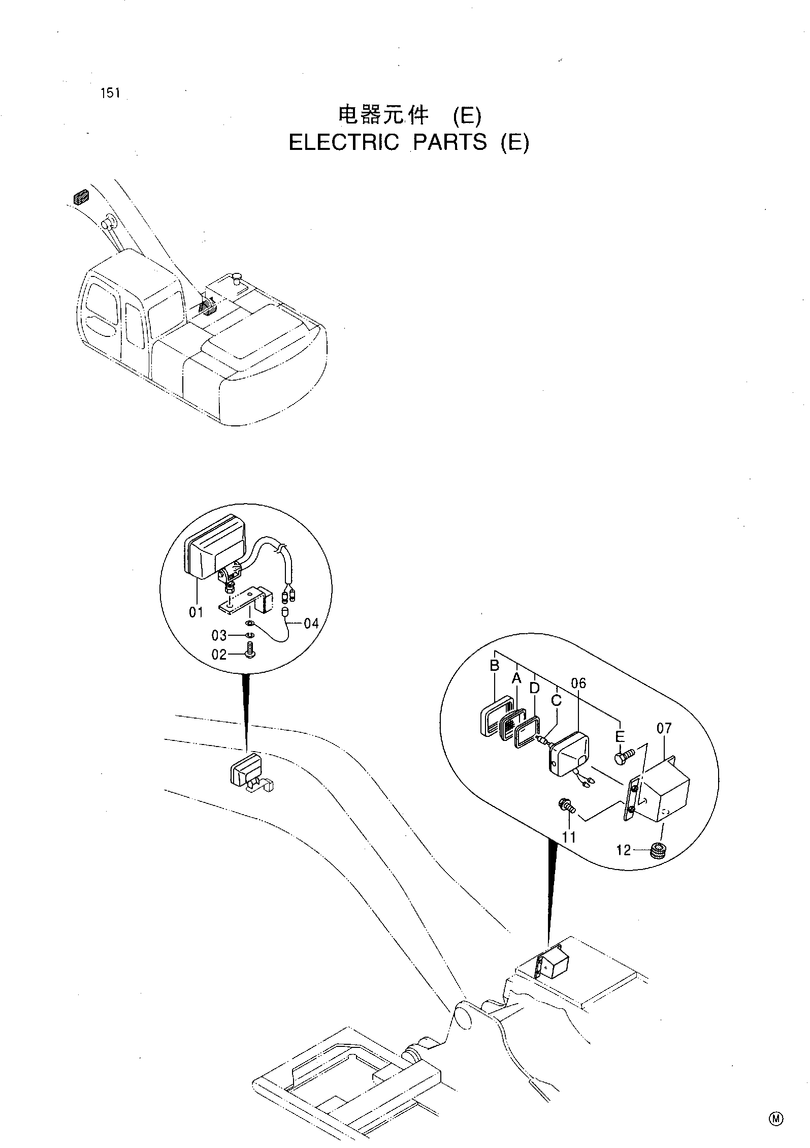 Схема Электрооборудование (E) HITACHI EX210LC-5HHE