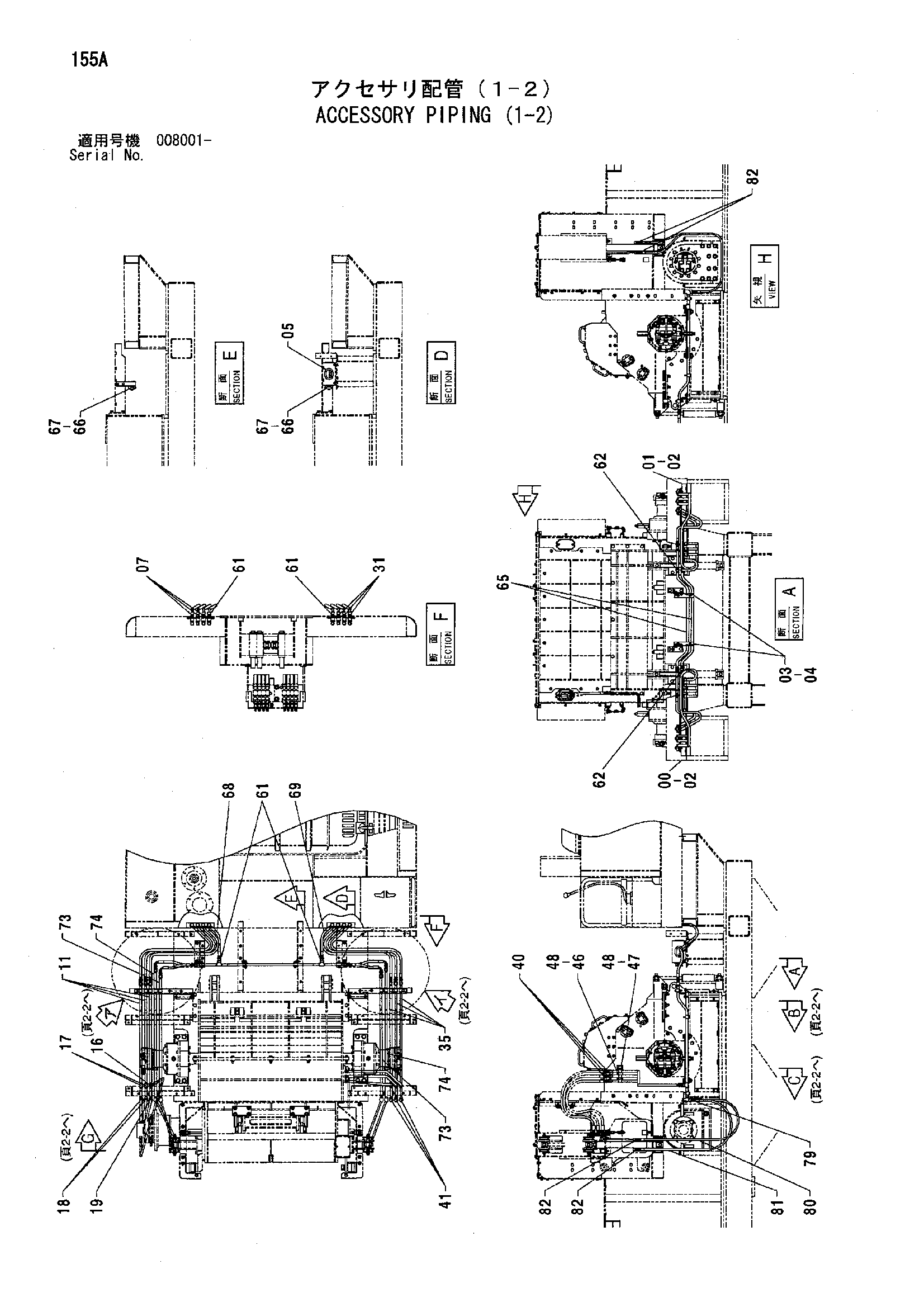 Схема Принадлежности трубопроводы (1-2) HITACHI HC1110