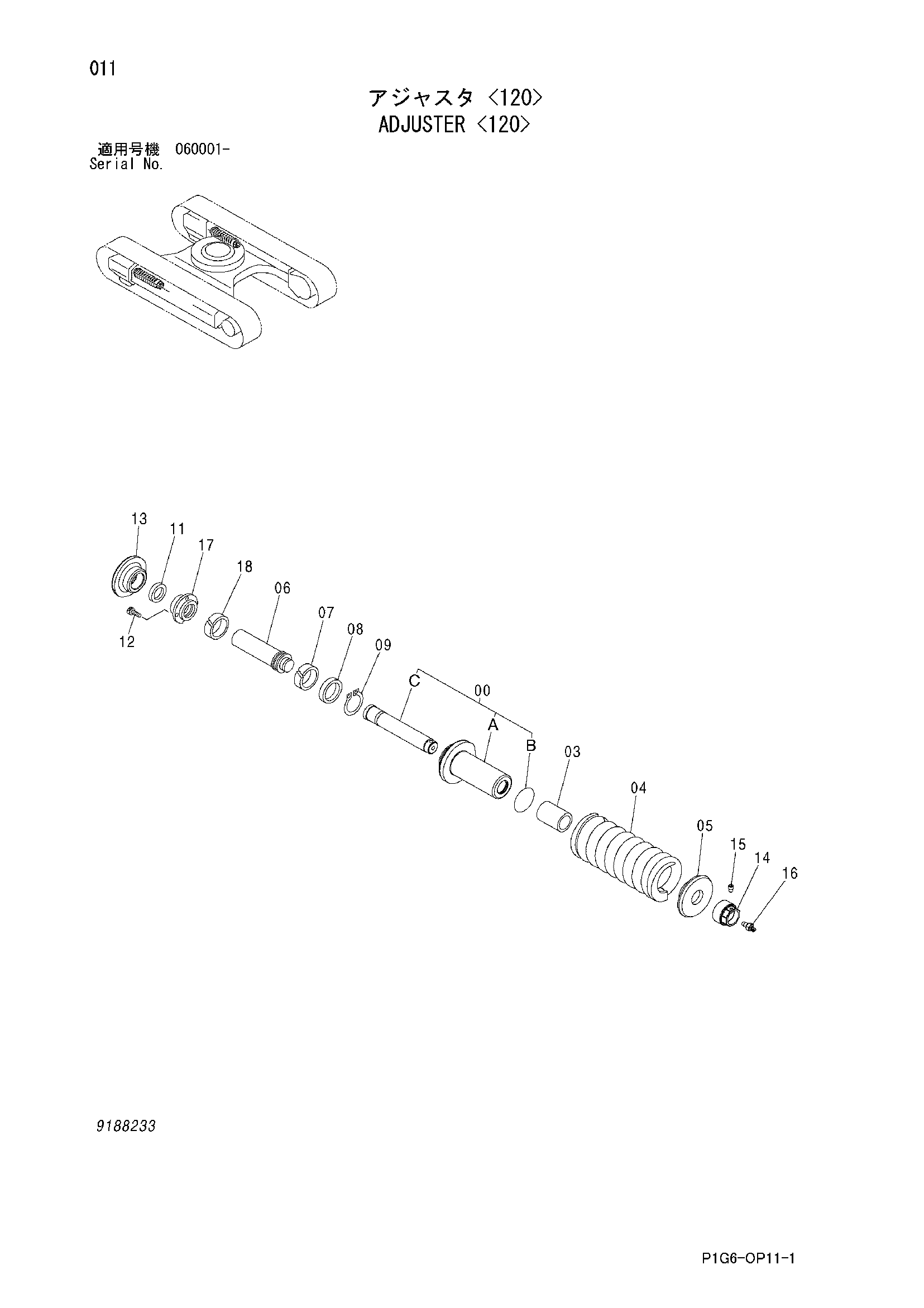Схема Механизм натяжения <120> HITACHI ZX120