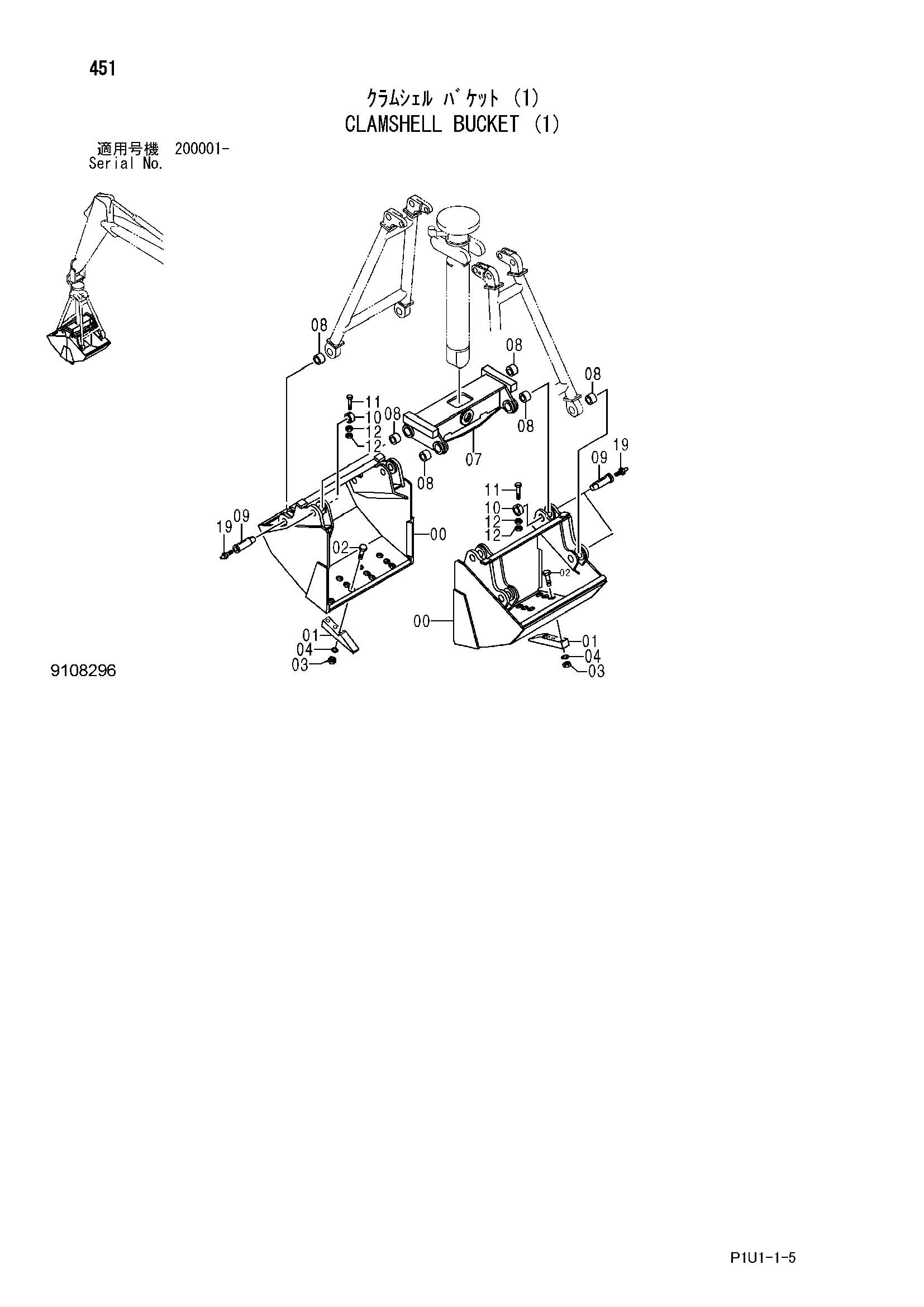 Схема Грейфер ковш (1) HITACHI ZX210-3-AMS