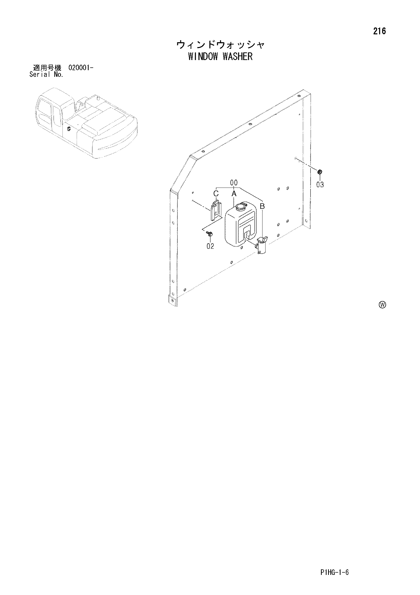 Схема Омыватель стекла HITACHI ZX280LC-AMS
