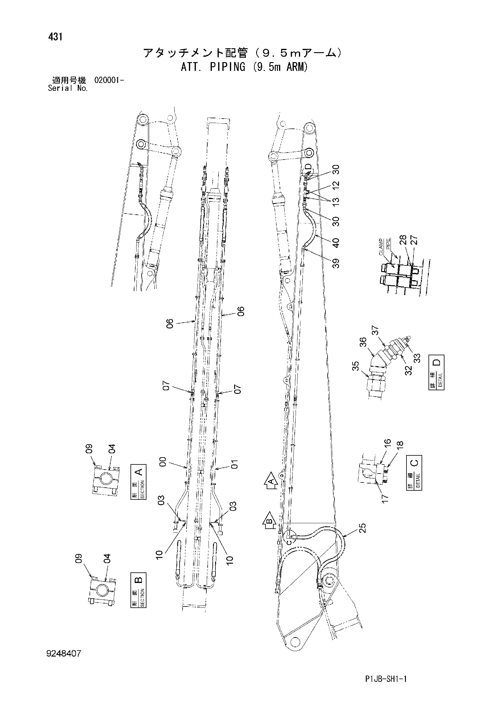 Схема ATT. трубопроводы (9.5m рукоять) HITACHI TL1100-3
