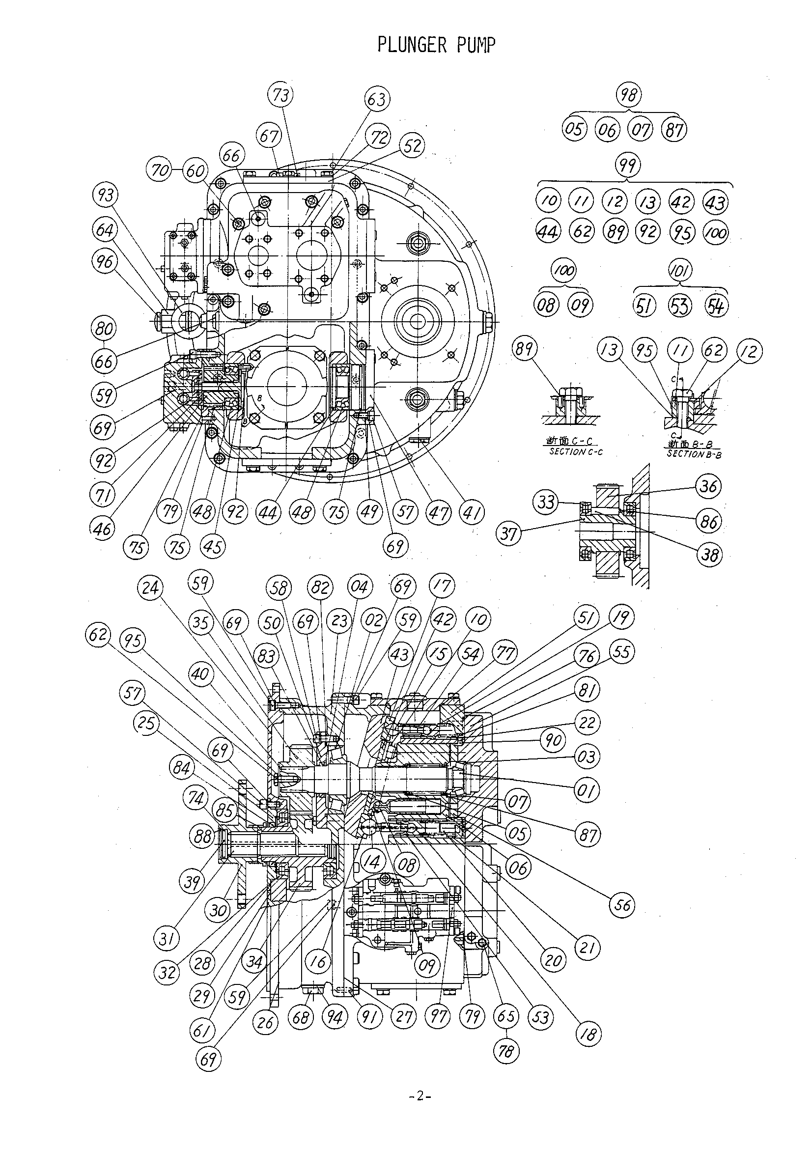 Схема Плунжер насос HITACHI UH20