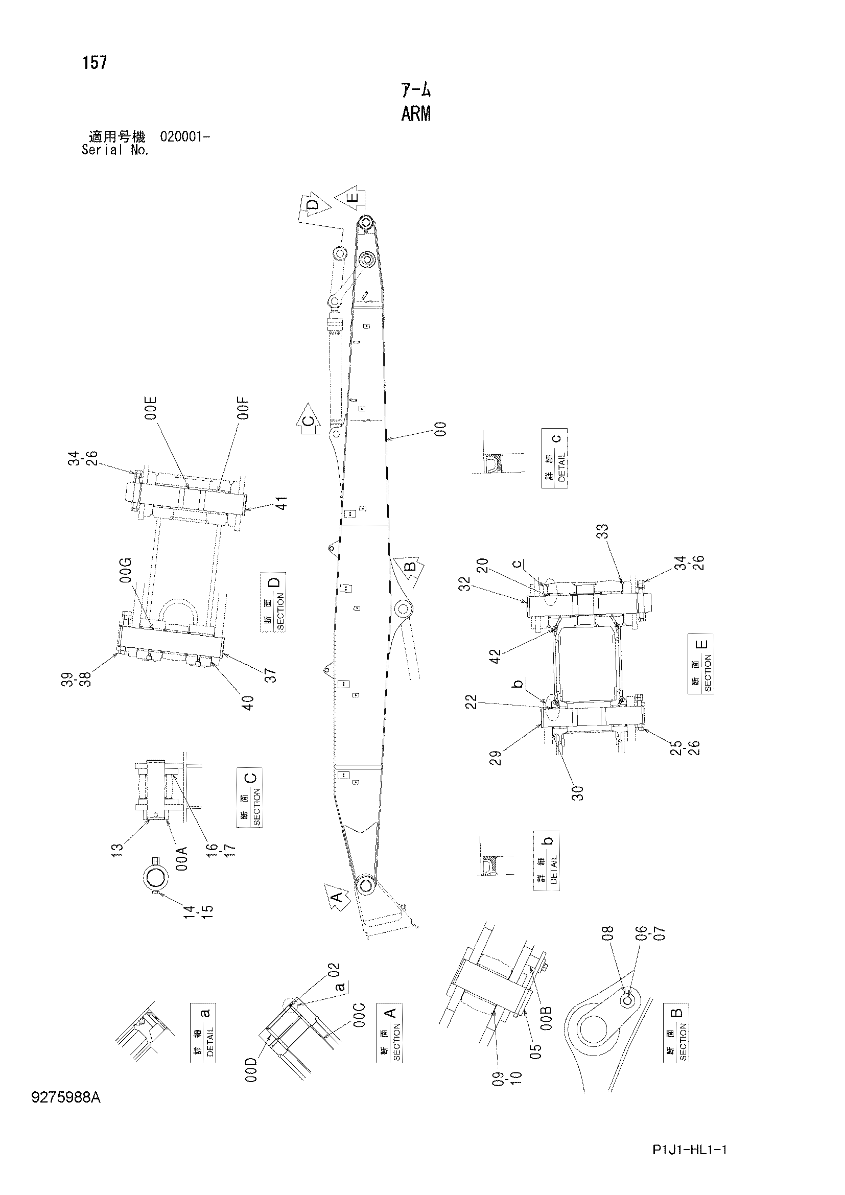 Схема Рукоять HITACHI ZX470H-3