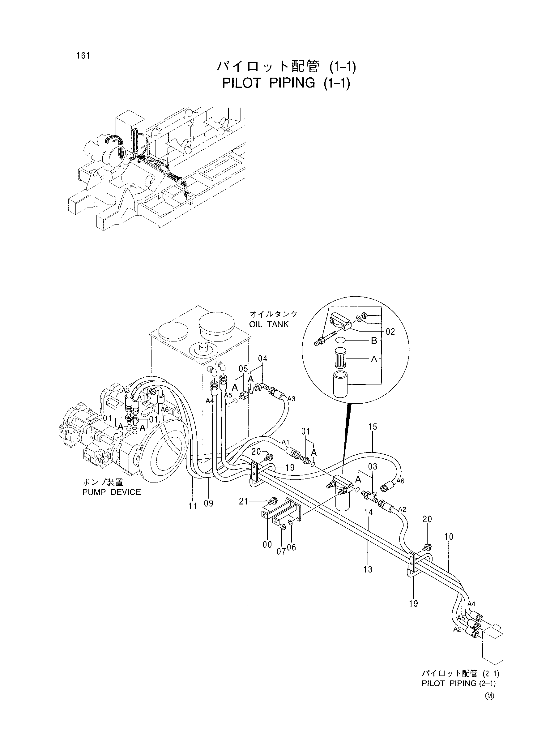 Схема Пилотные гидролинии (1-1) HITACHI CX2000