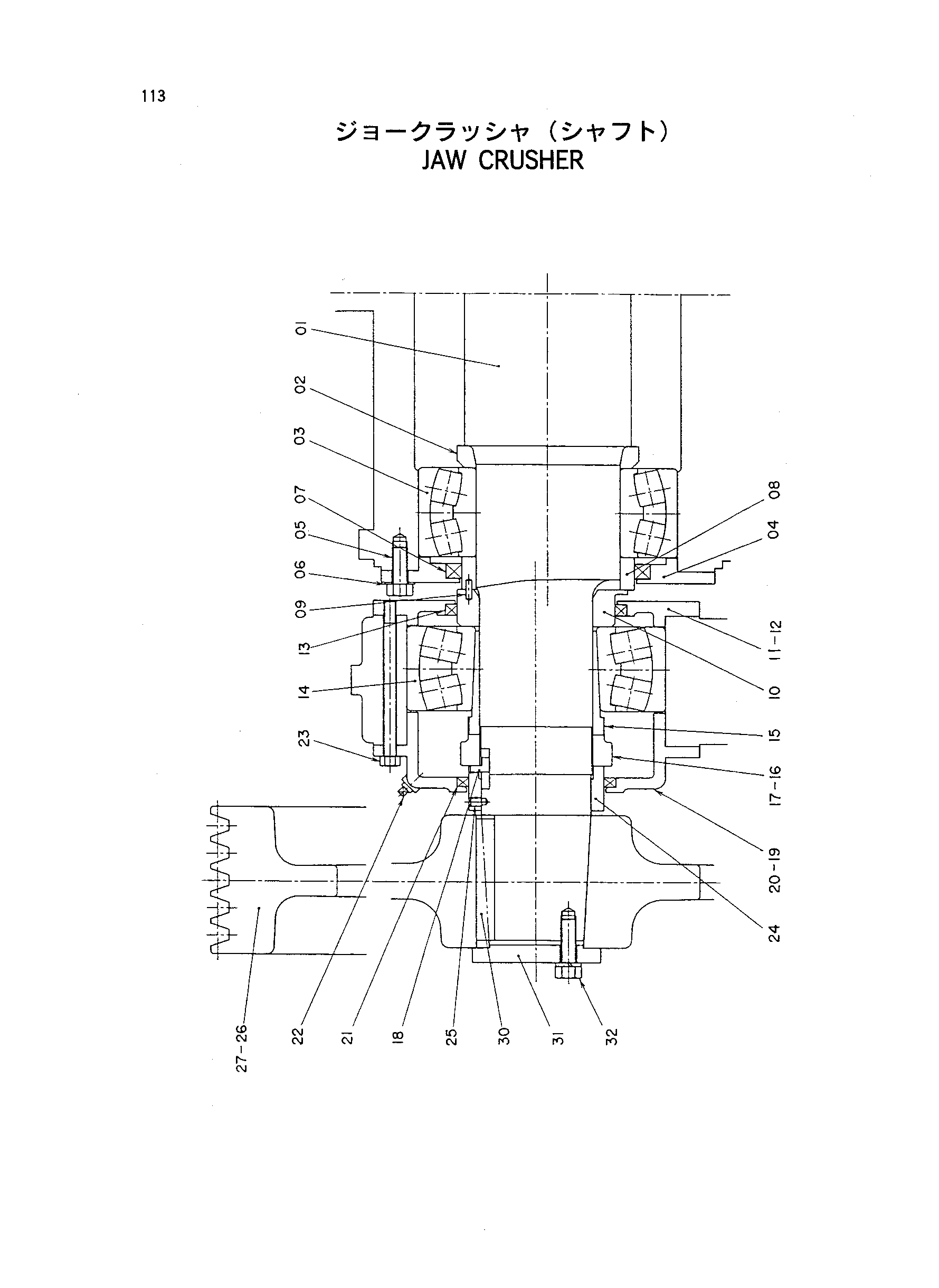 Схема JAW гидроножницы (вал) HITACHI HR320
