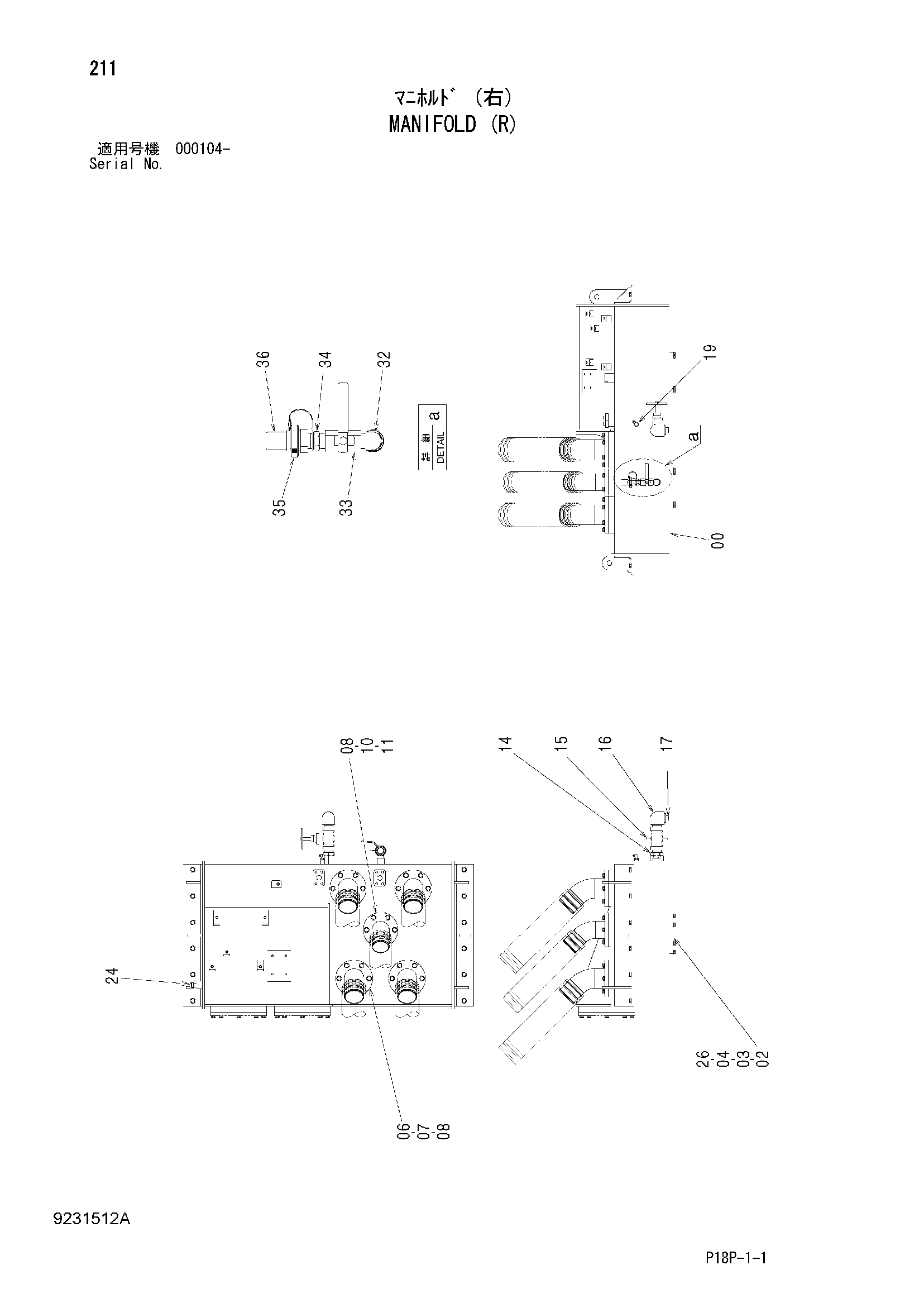 Схема Коллектор (правый) HITACHI EX8000-6