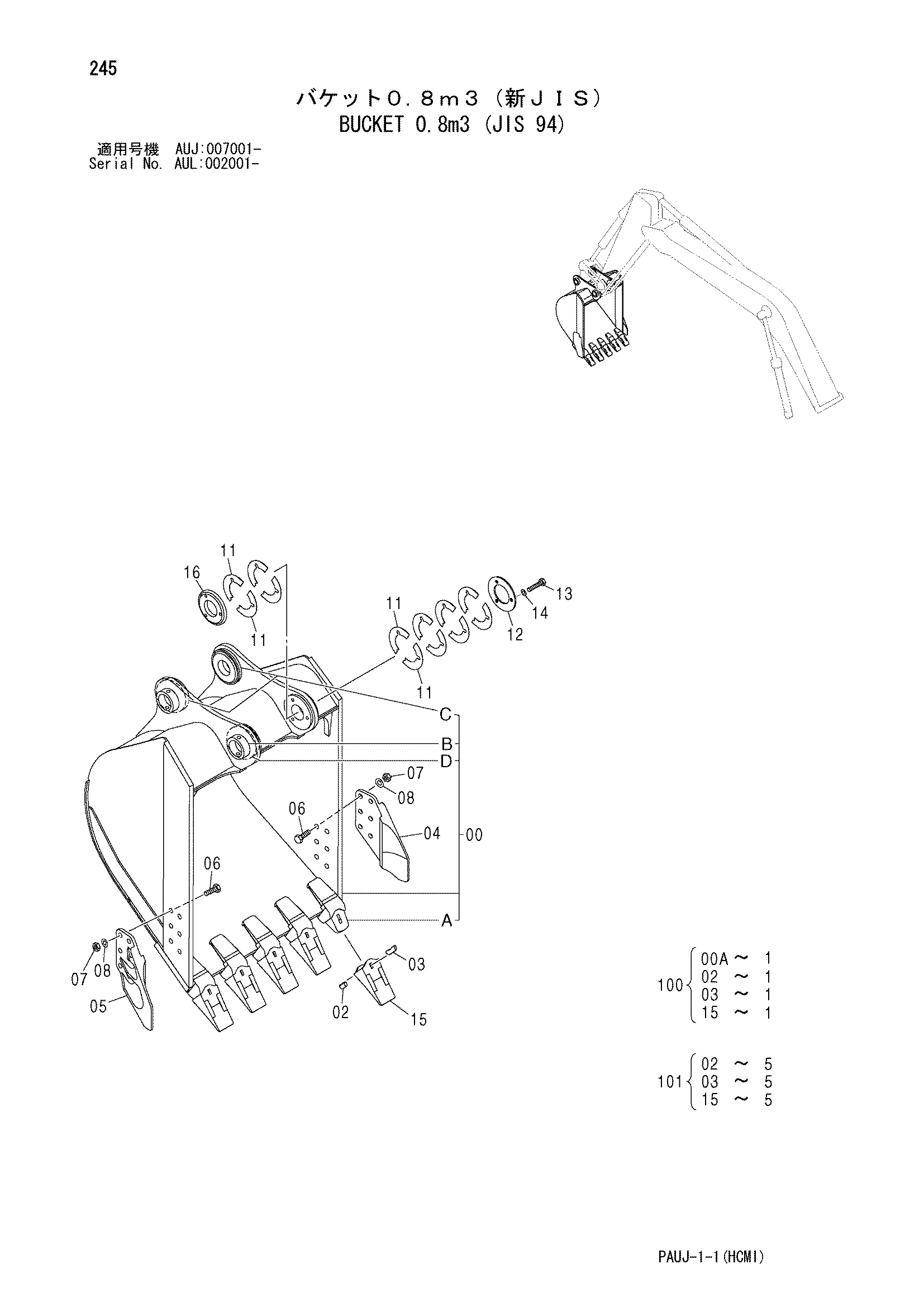 Схема Ковш 0.8m3 (JIS 94) HITACHI IZX200LC
