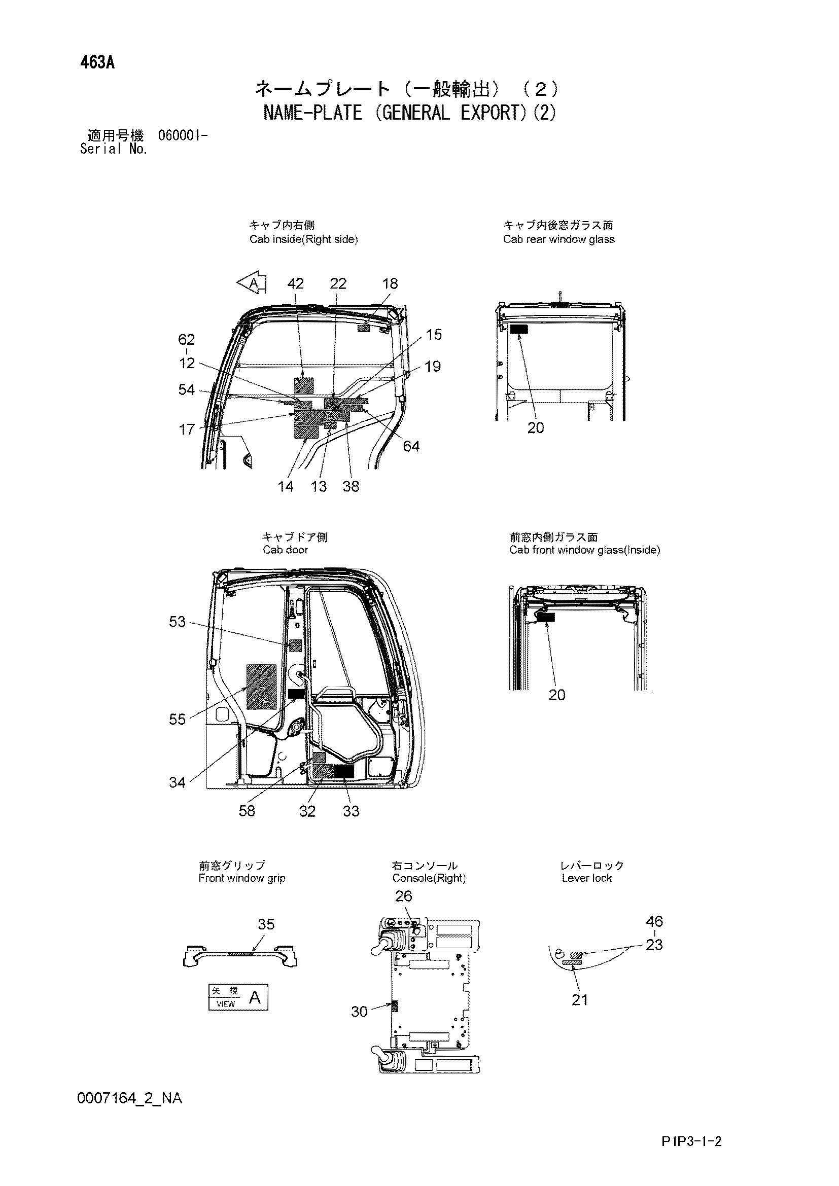 Схема Информационная табличка (общий экспортный)(2) HITACHI ZX85US-3