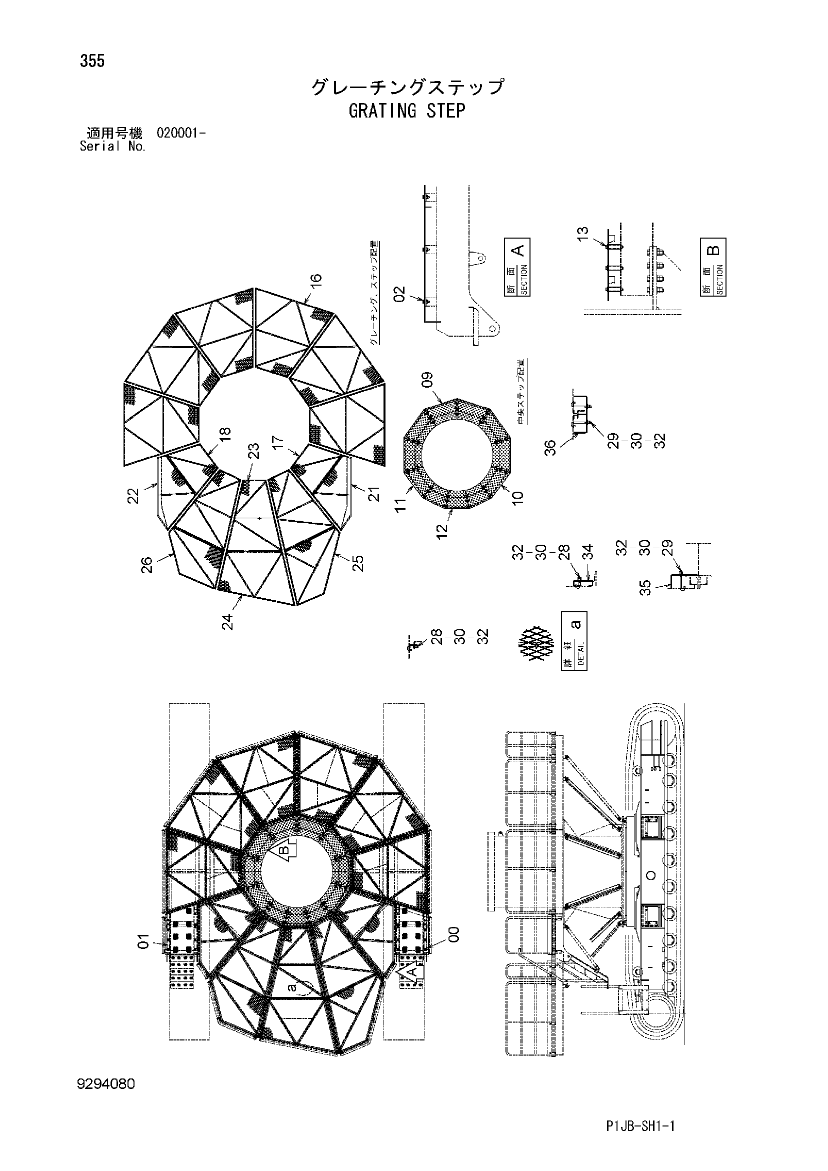 Схема Гратинг ступень HITACHI TL1100-3