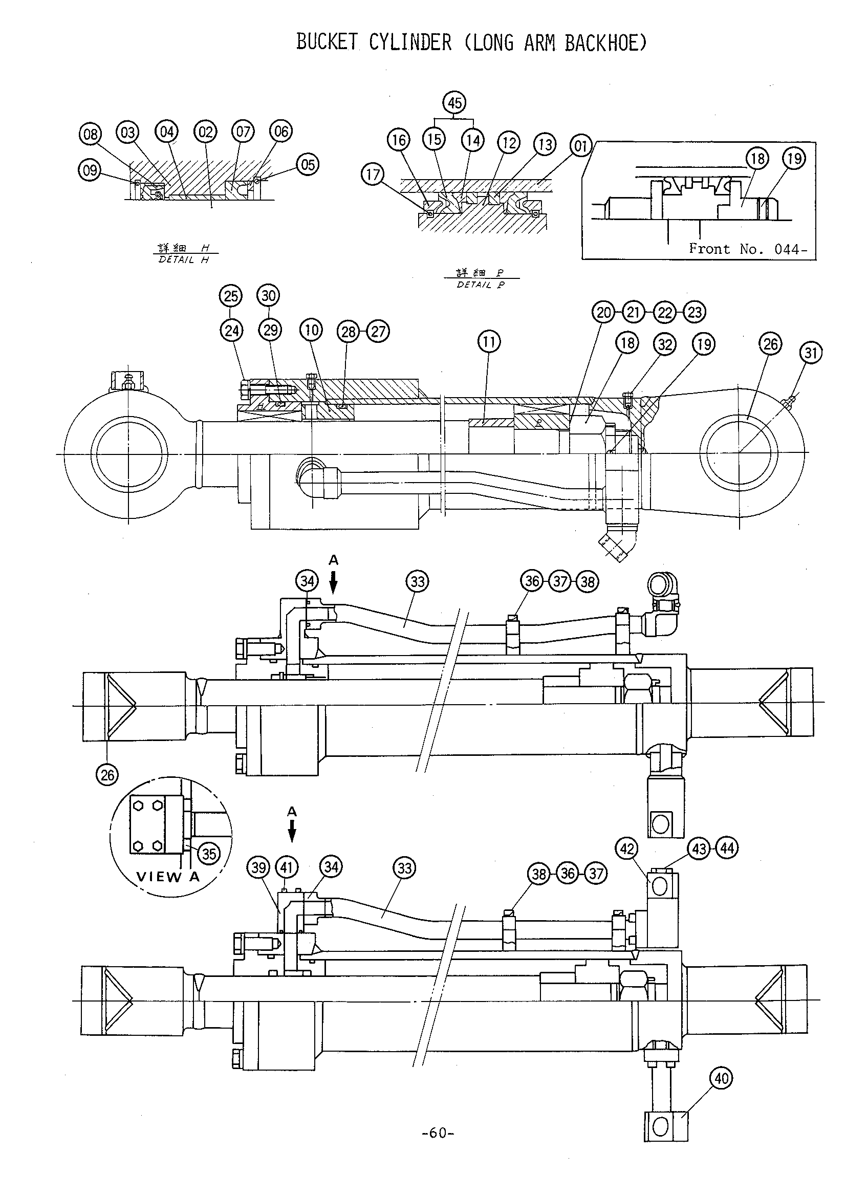 Схема Гидроцилиндр ковша (удлинённый рукоять)<экскаватор> HITACHI UH20