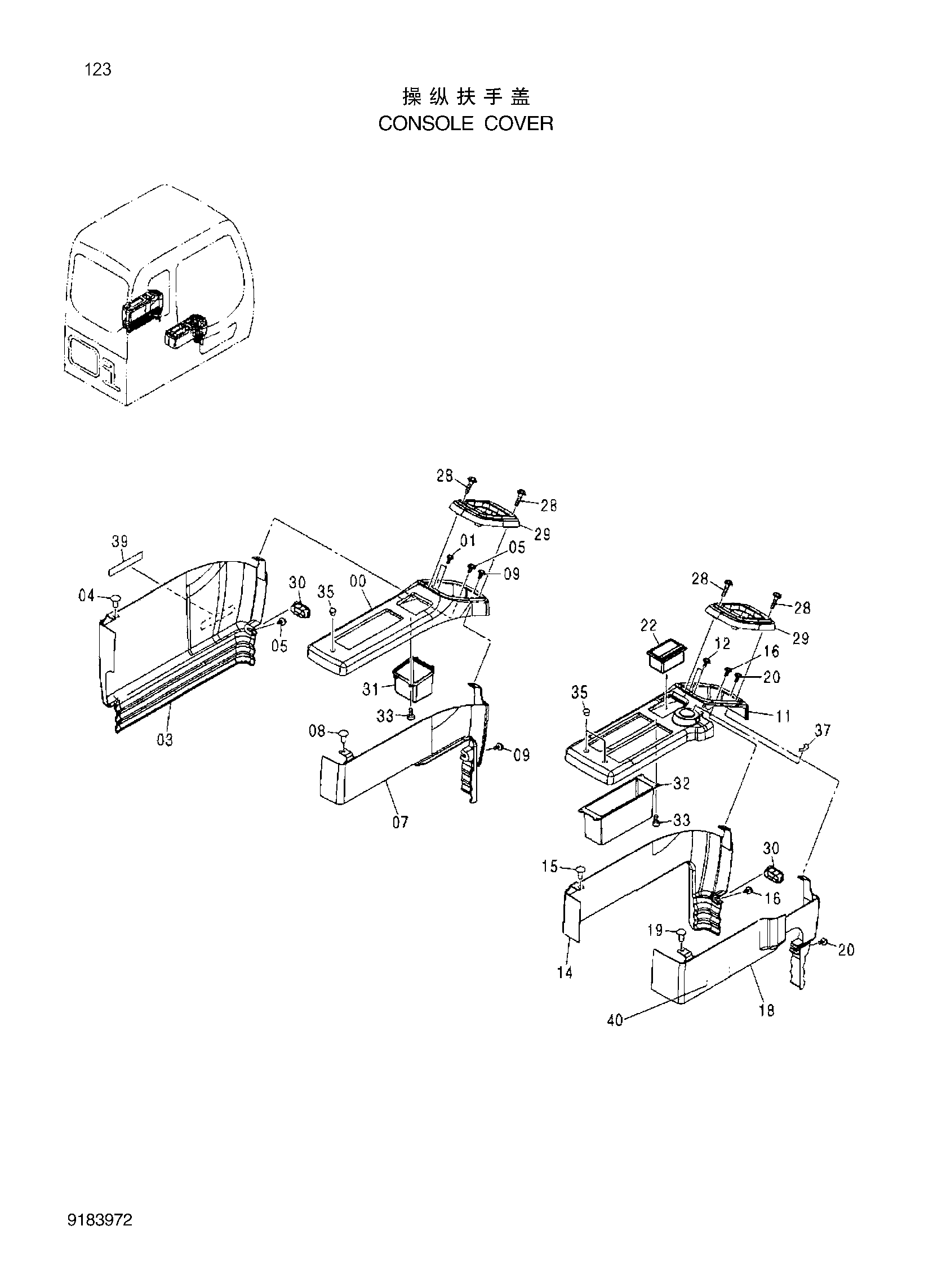 Схема Консоль крышка HITACHI ZX250H-3G