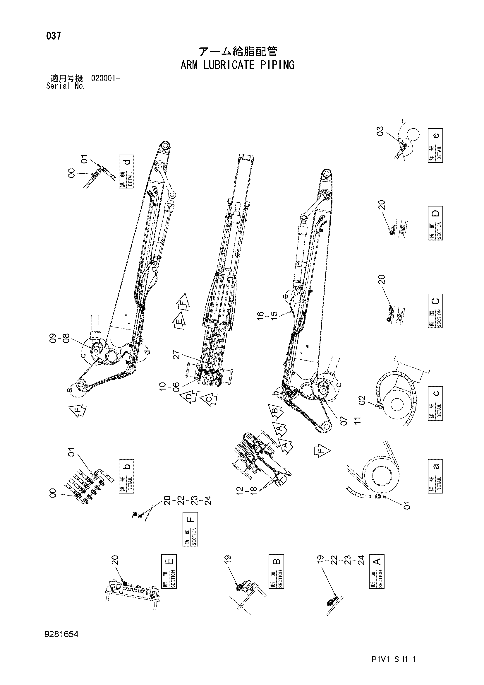Схема Рукоять трубопроводы системы смазки HITACHI ZX240-3
