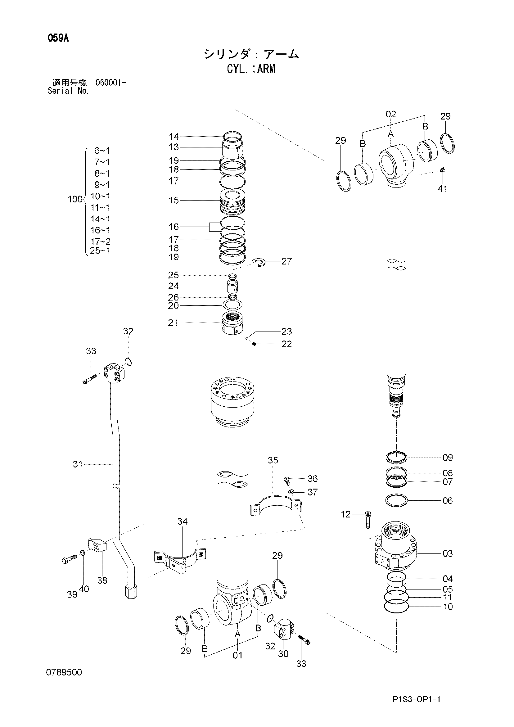 Схема Гидроцилиндр рукояти HITACHI ZX130K