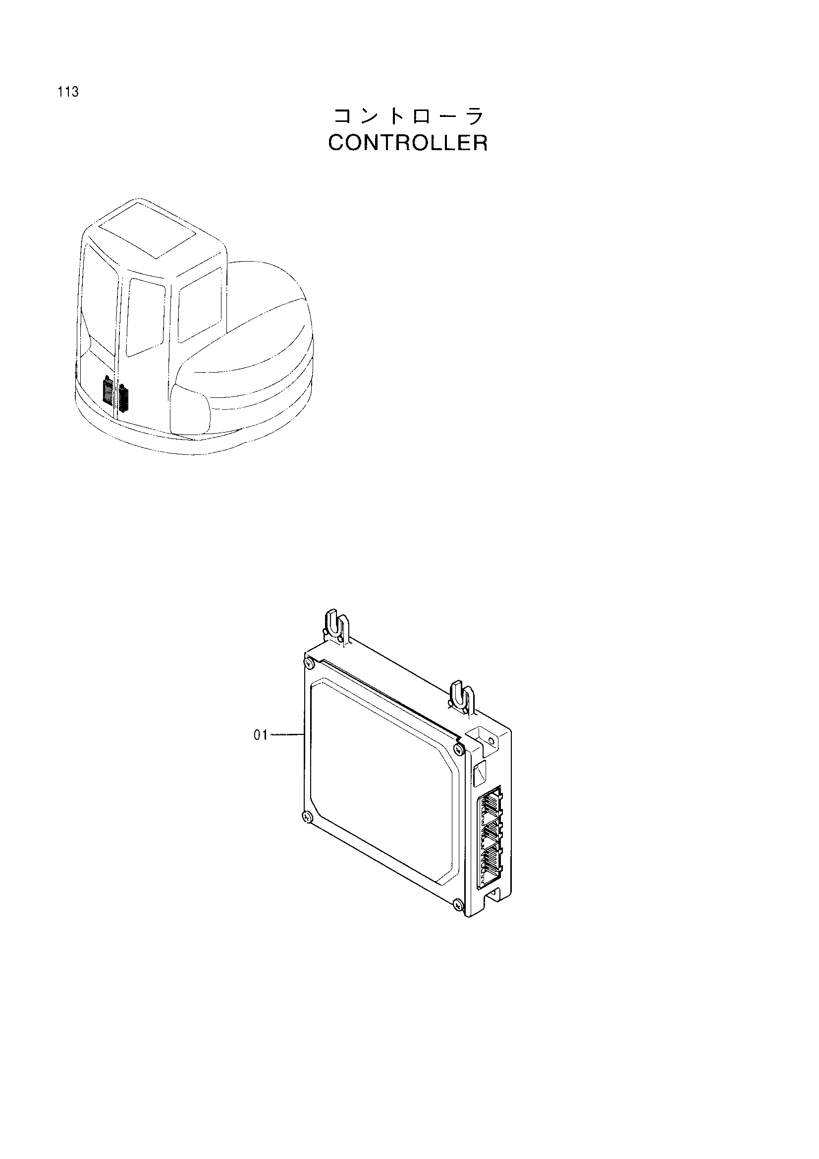 Схема Контроллер HITACHI EX80U