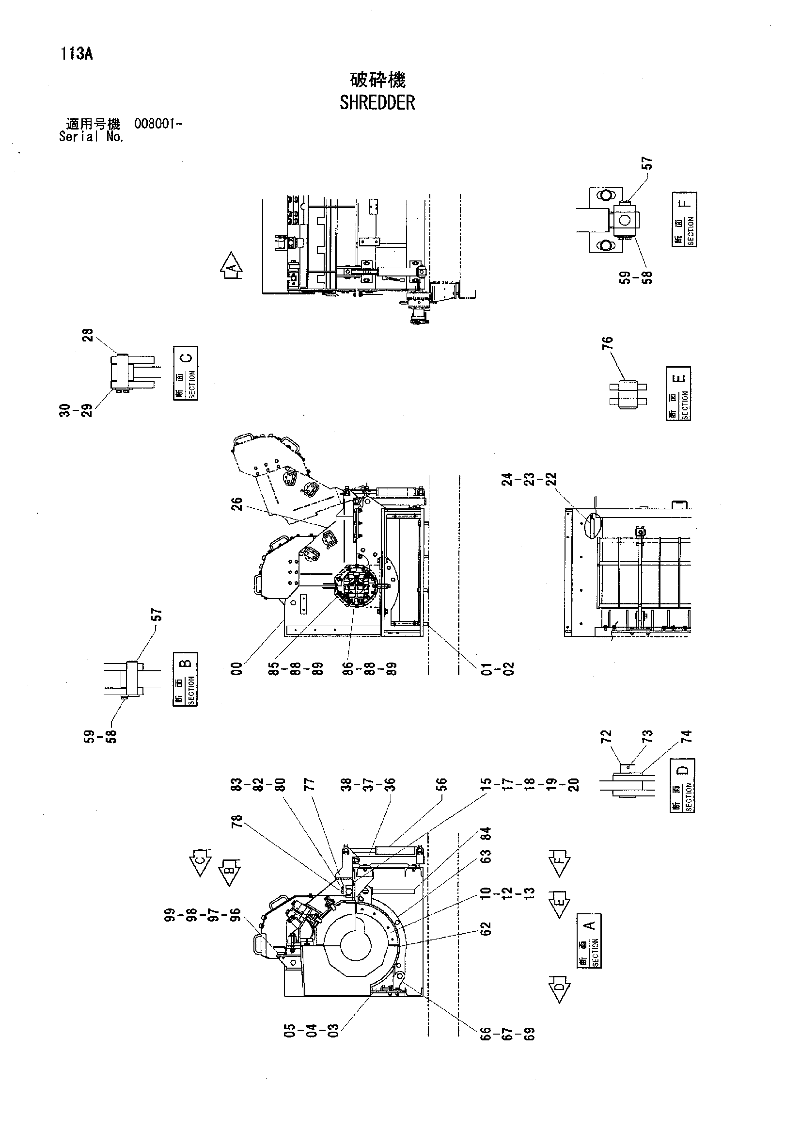 Схема Схреддер HITACHI HC1110