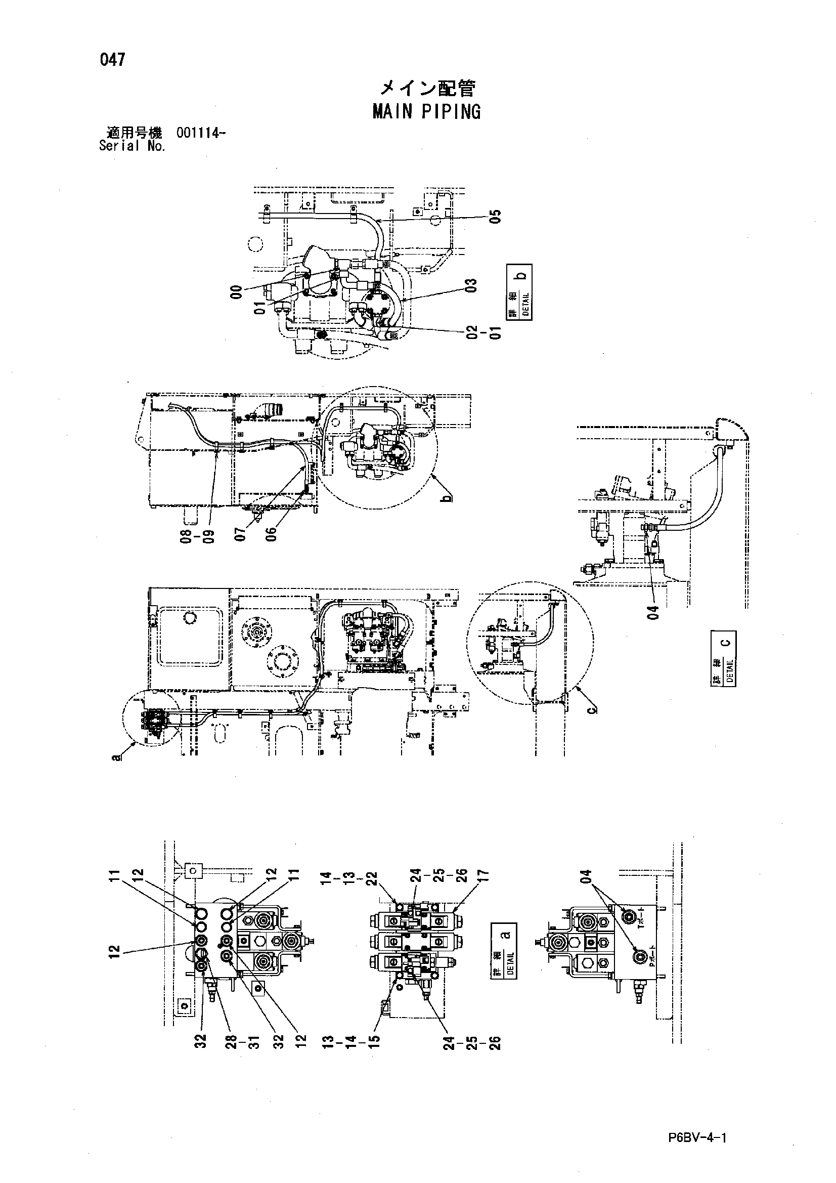 Схема Основные гидролинии HITACHI HR1200SG