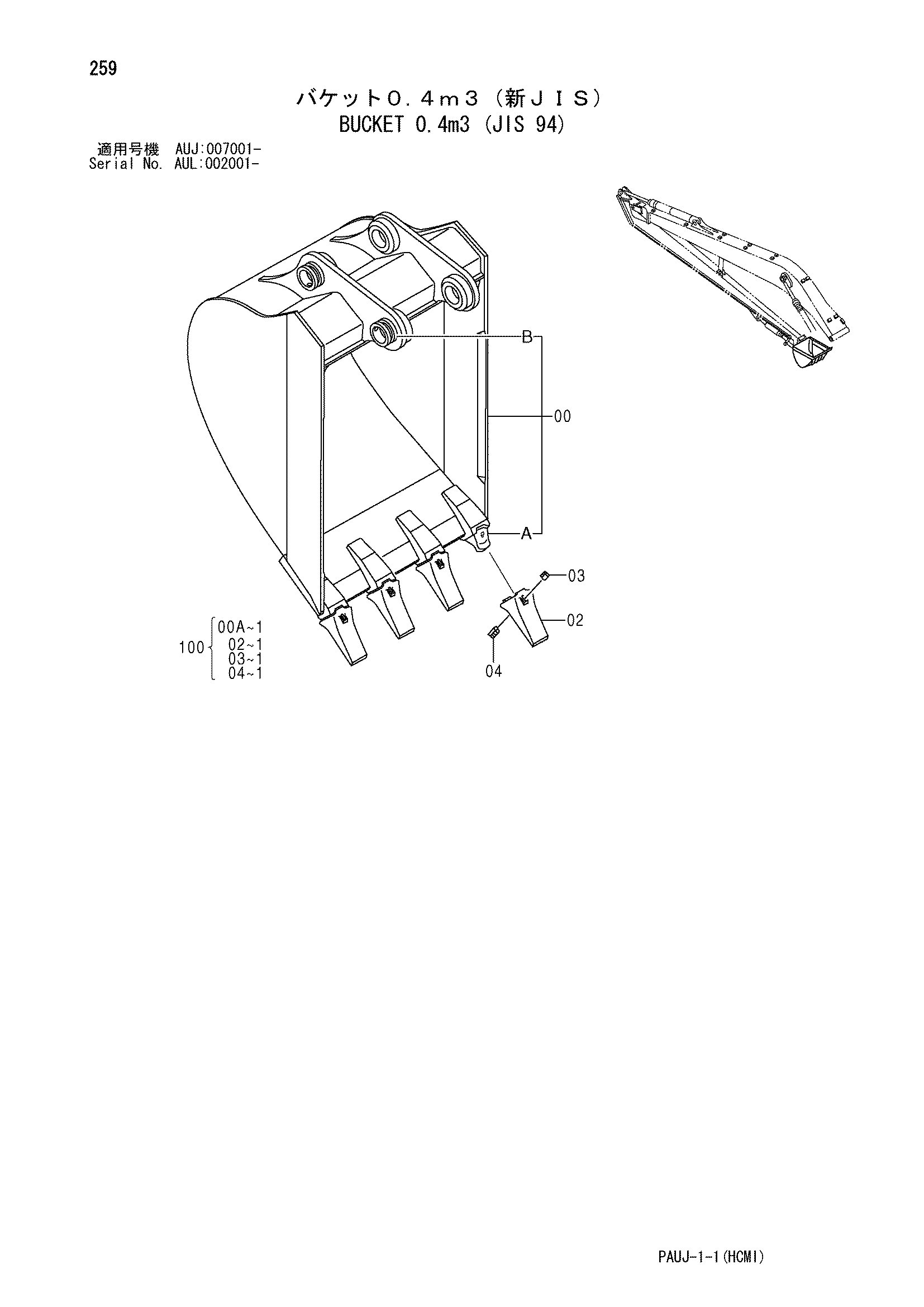 Схема Ковш 0.4m3 (JIS 94) HITACHI IZX200