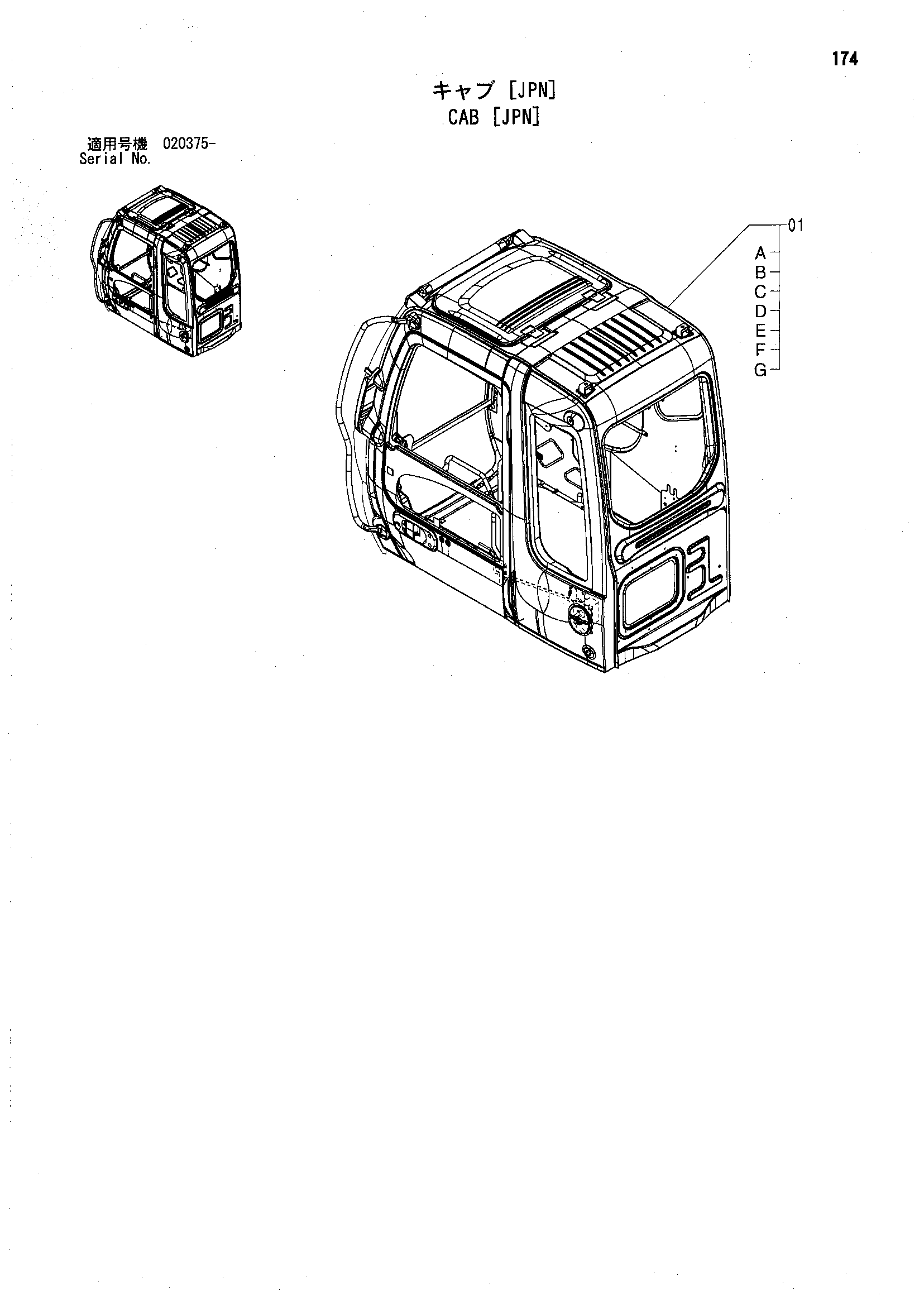 Схема Кабина [JPN] HITACHI ZX300W