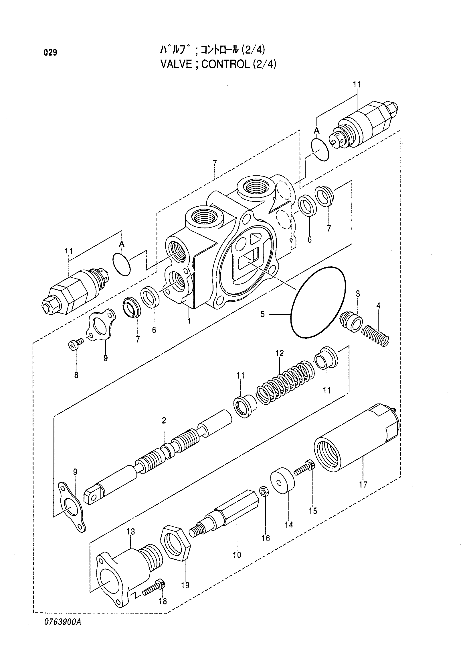 Схема Гидрораспределитель (2/4) HITACHI LX70-3