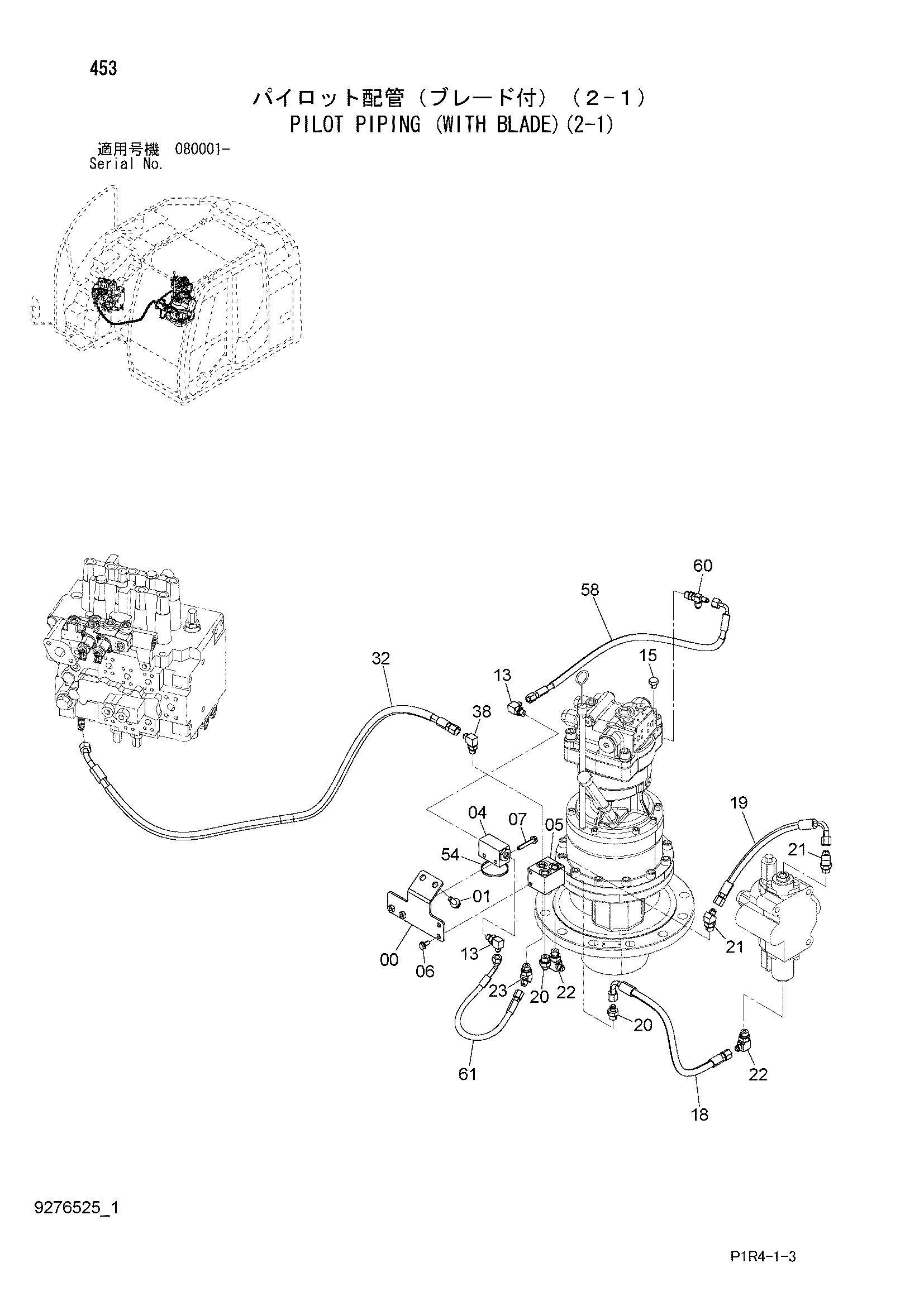 Схема Пилотные гидролинии (с отвал)(2-1) HITACHI ZX135US-3