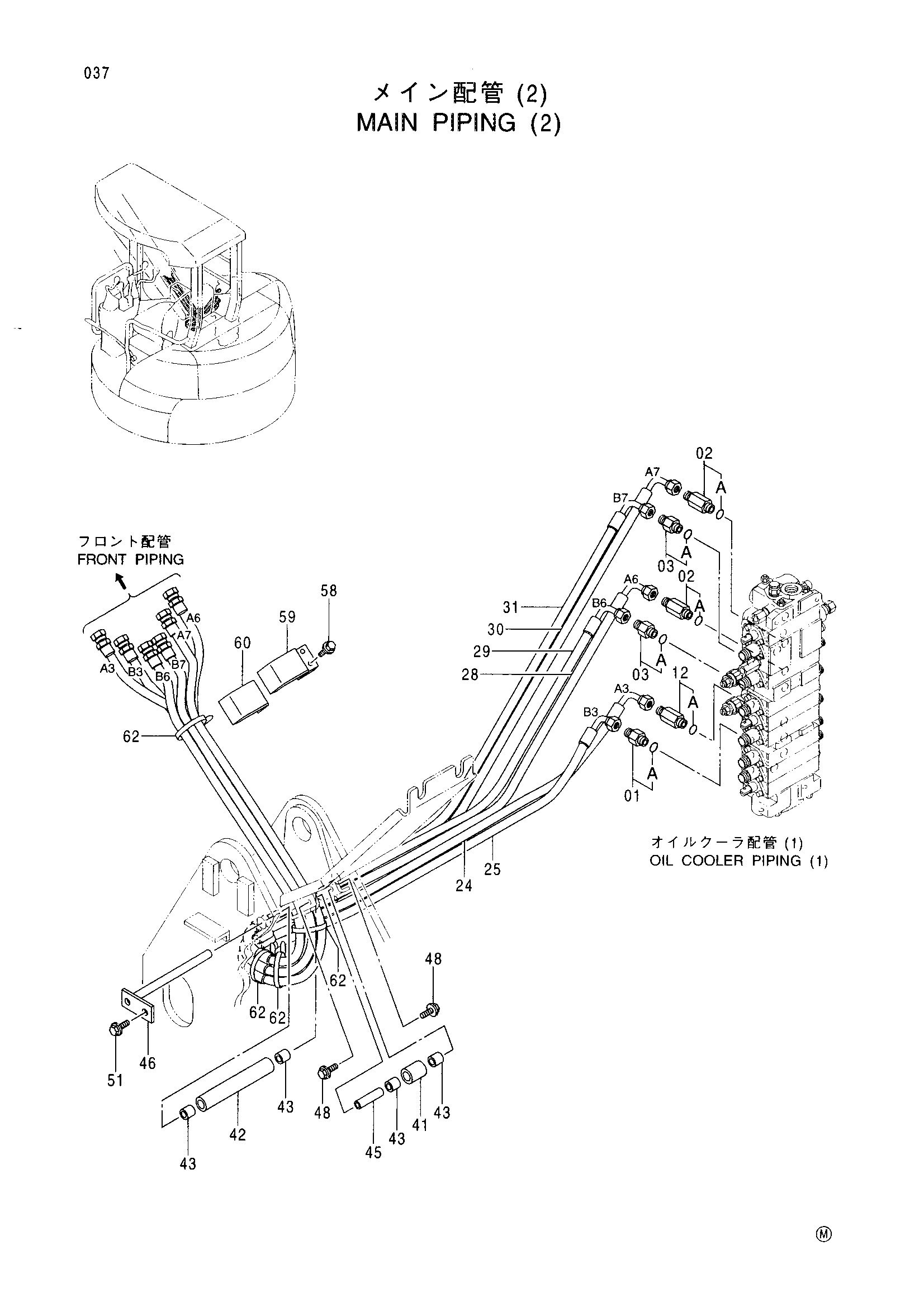 Схема Основные гидролинии (2) HITACHI EX30UR-3