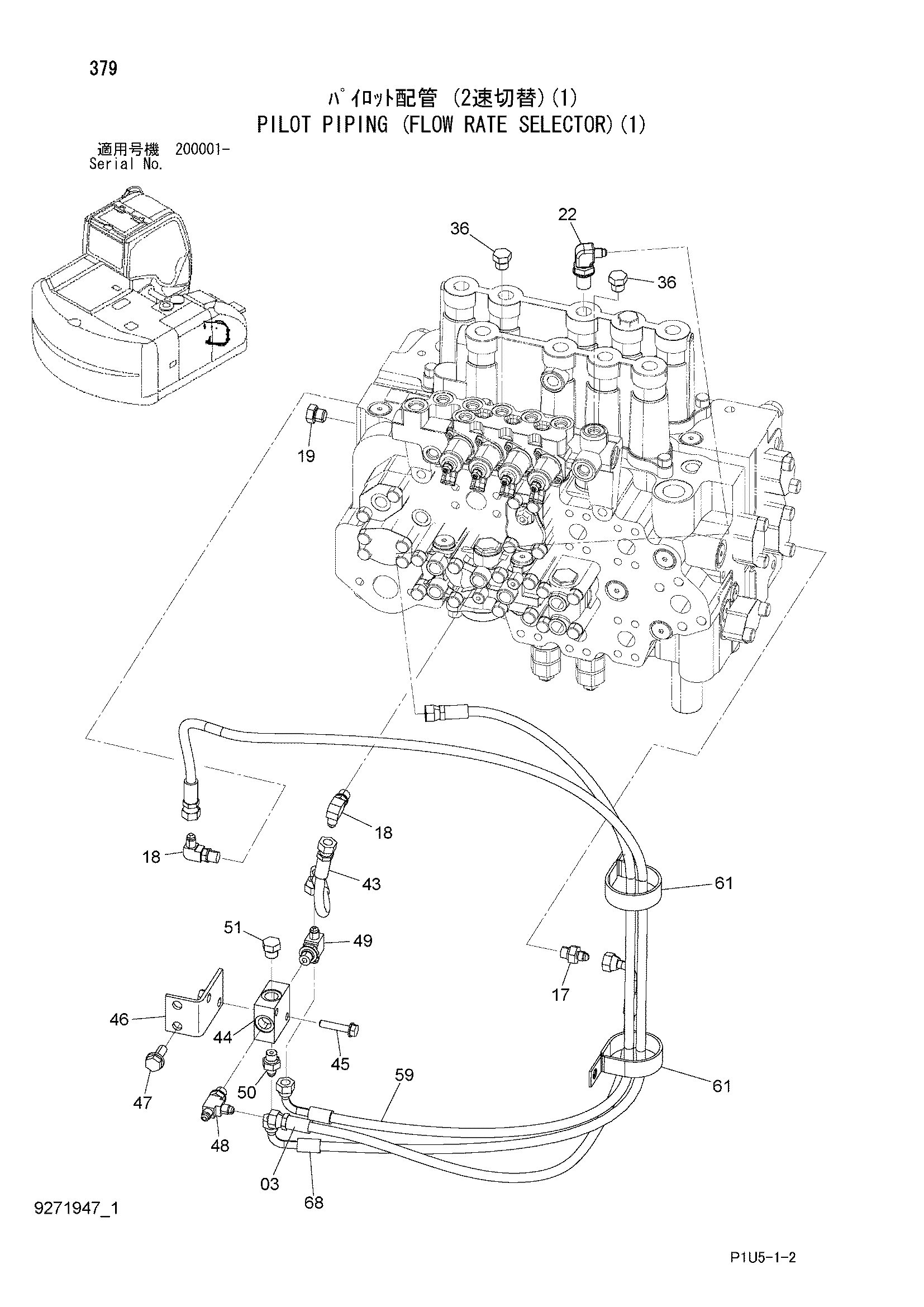 Схема Пилотные гидролинии (поток производительность селектор)(1) HITACHI ZX225USR-3