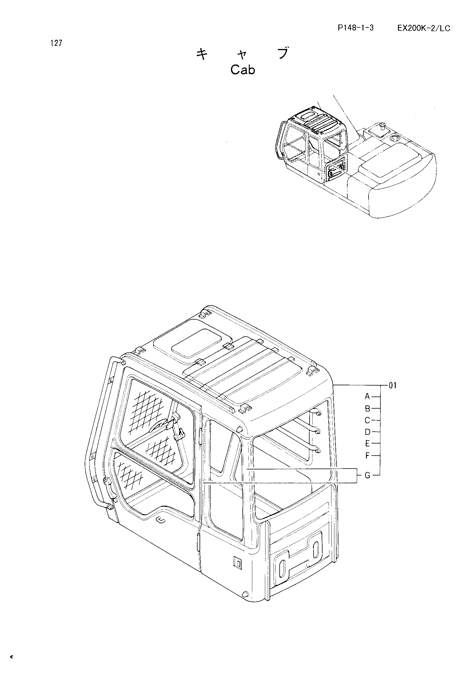 Схема Кабина HITACHI EX200K-2