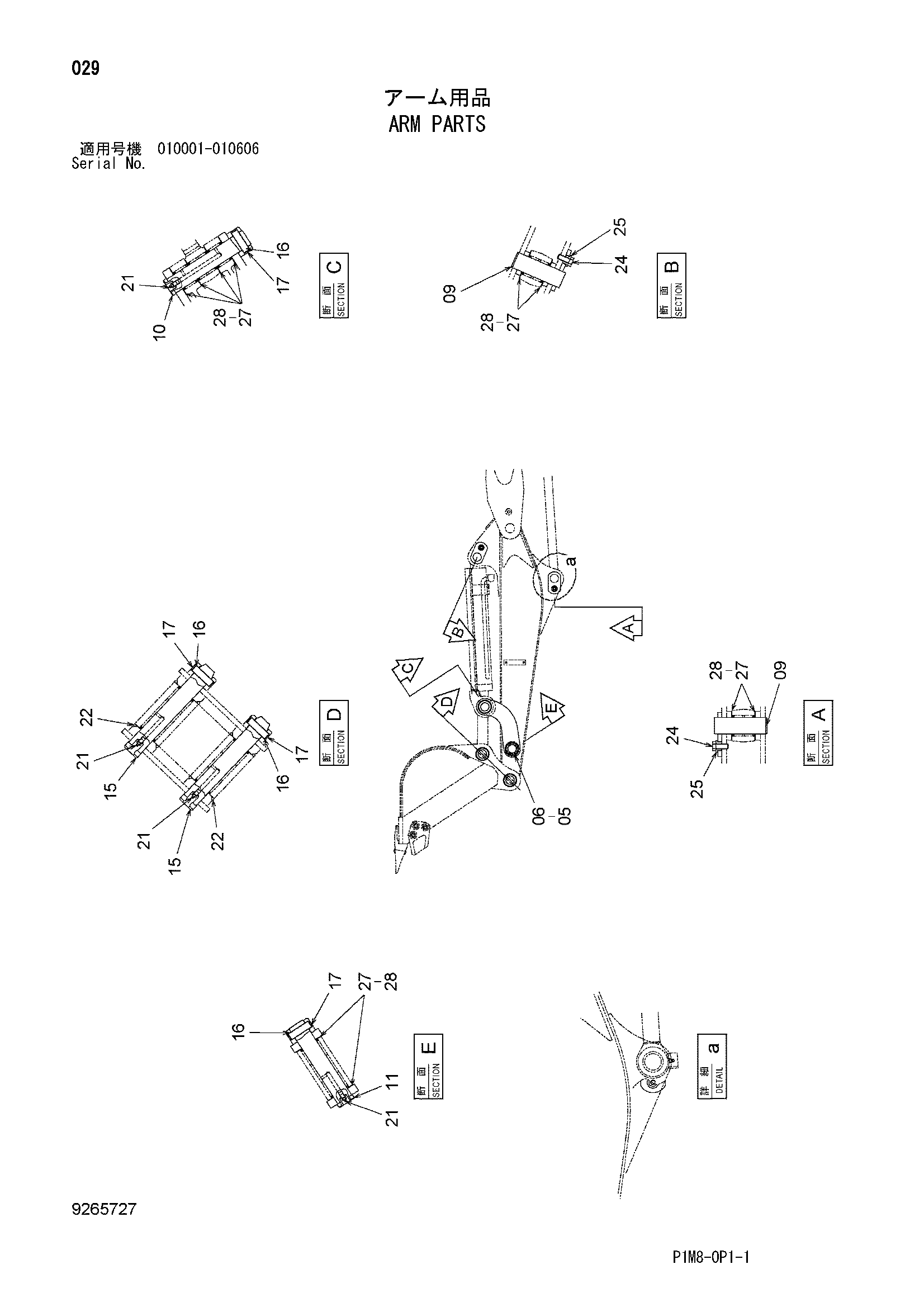 Схема Рукоять детали HITACHI ZX35U-2