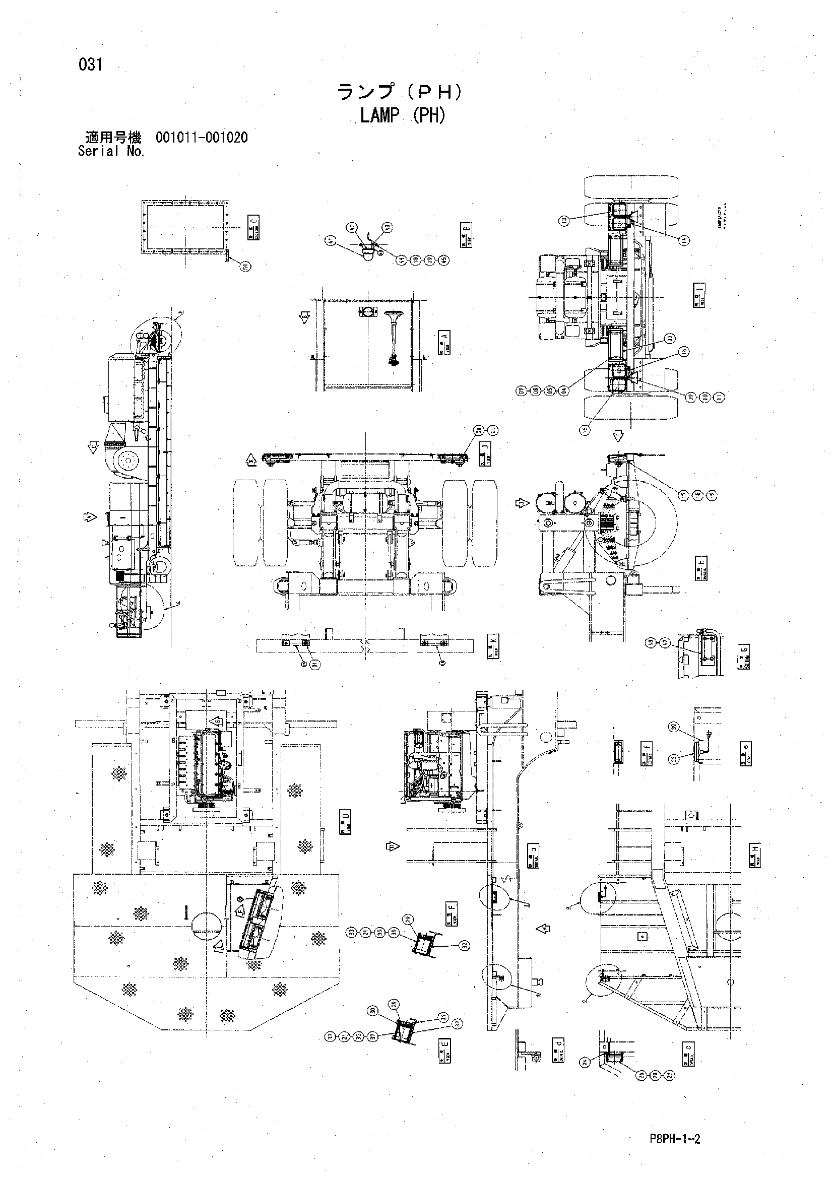 Схема Фонарь (PH) HITACHI AR2000