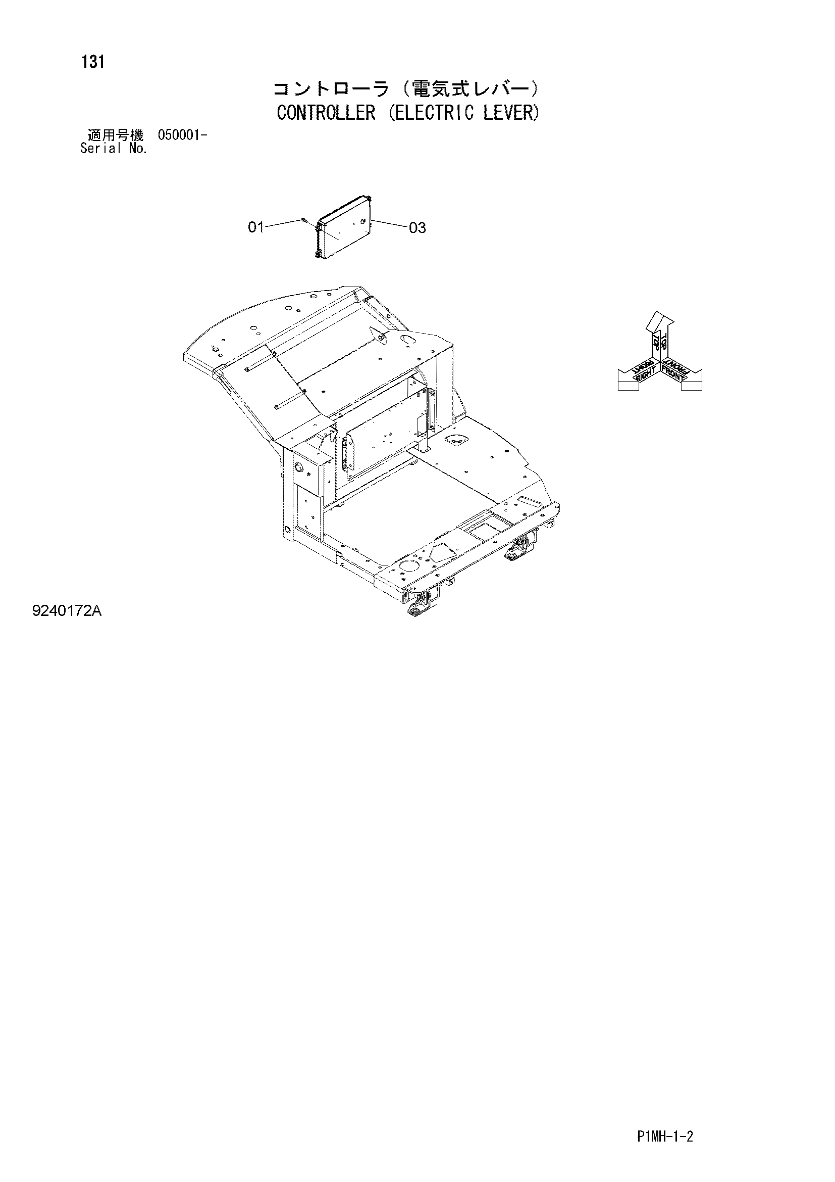 Схема Контроллер (электрический рычаг) HITACHI ZX55UR-2D